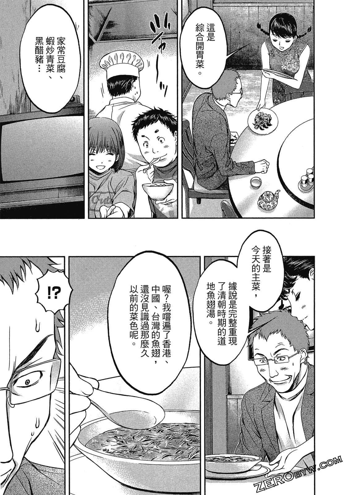 Page 180