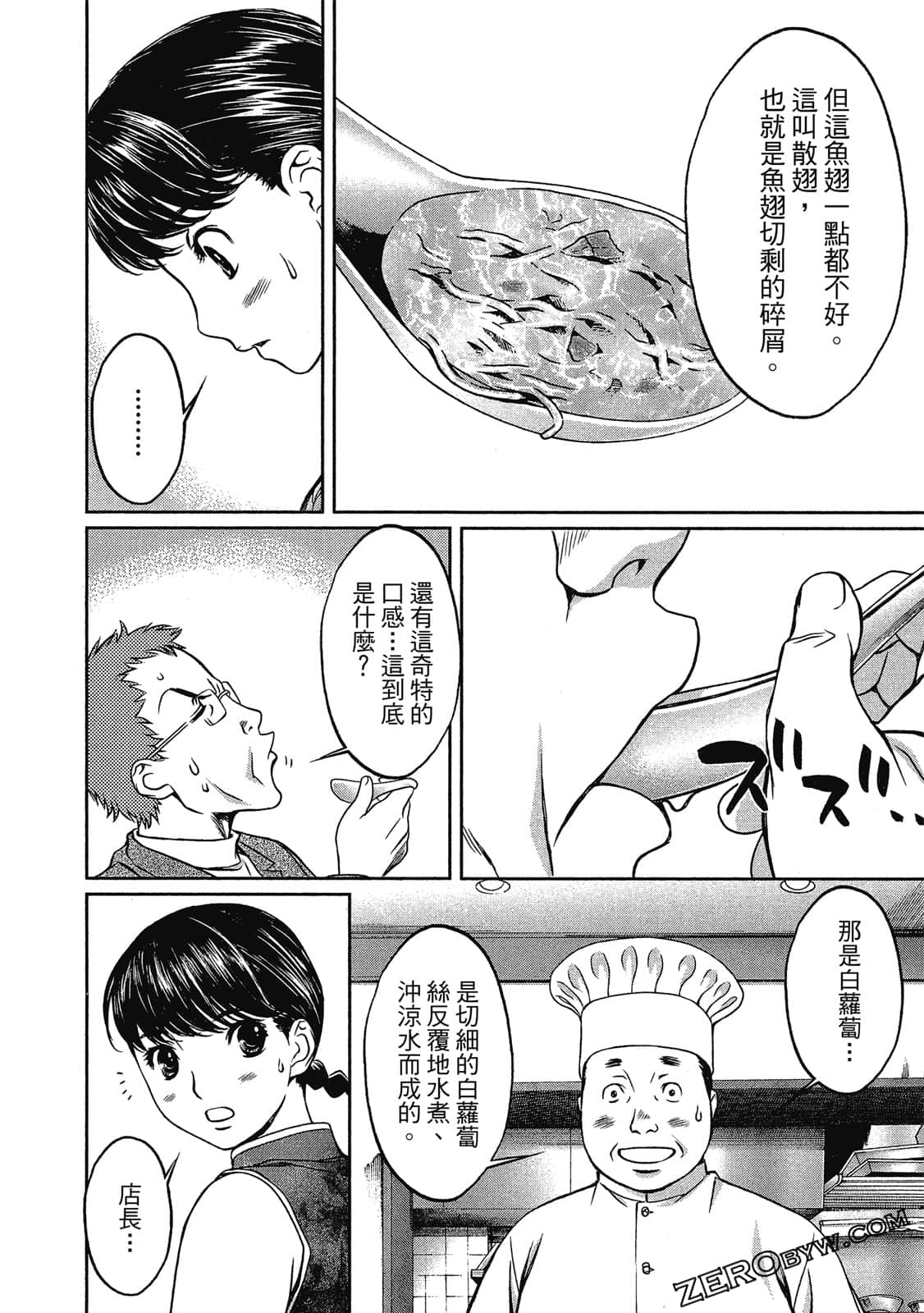 Page 183