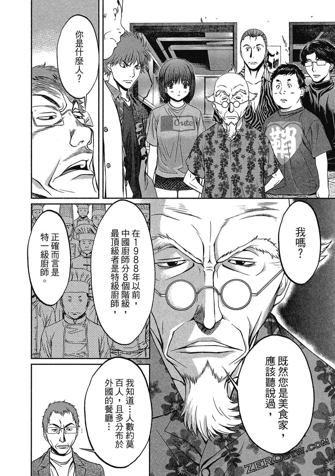 Page 185