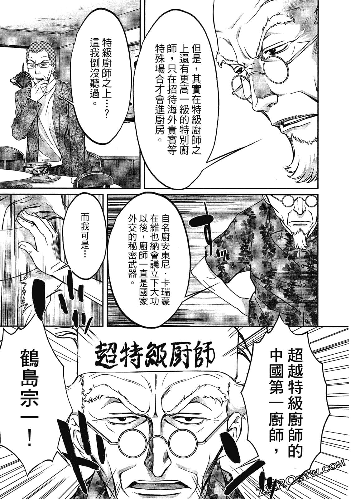 Page 186