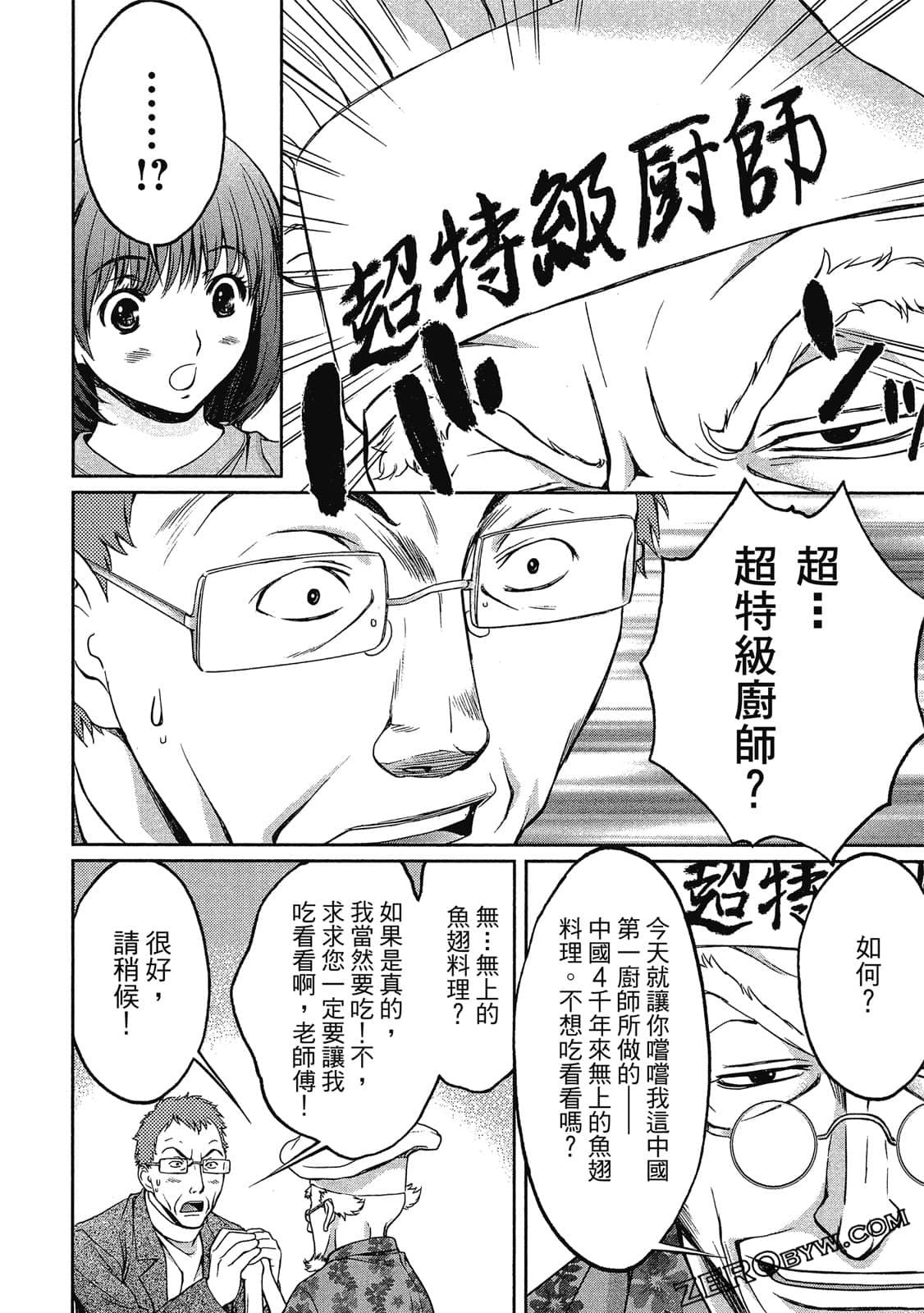 Page 187