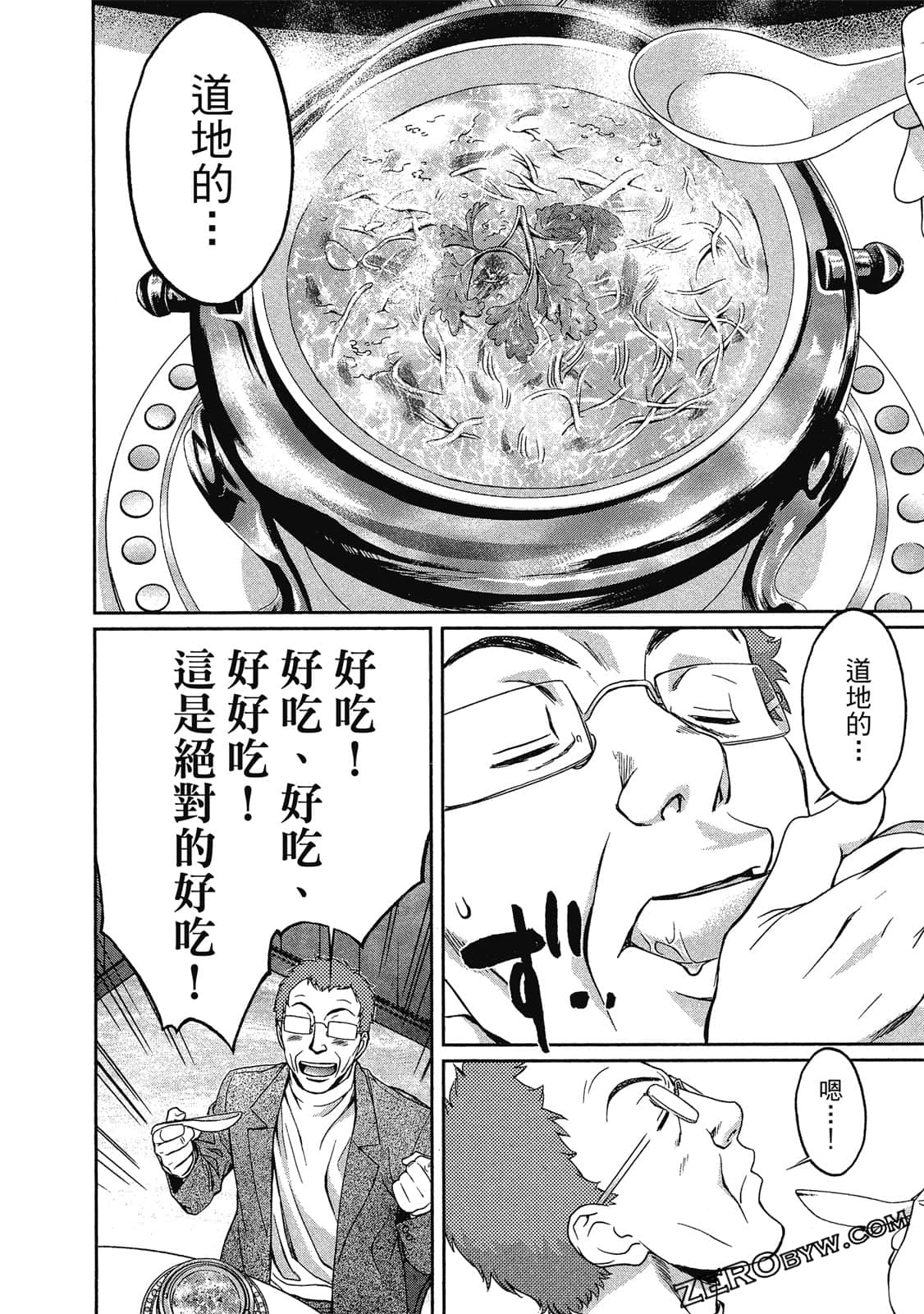 Page 191