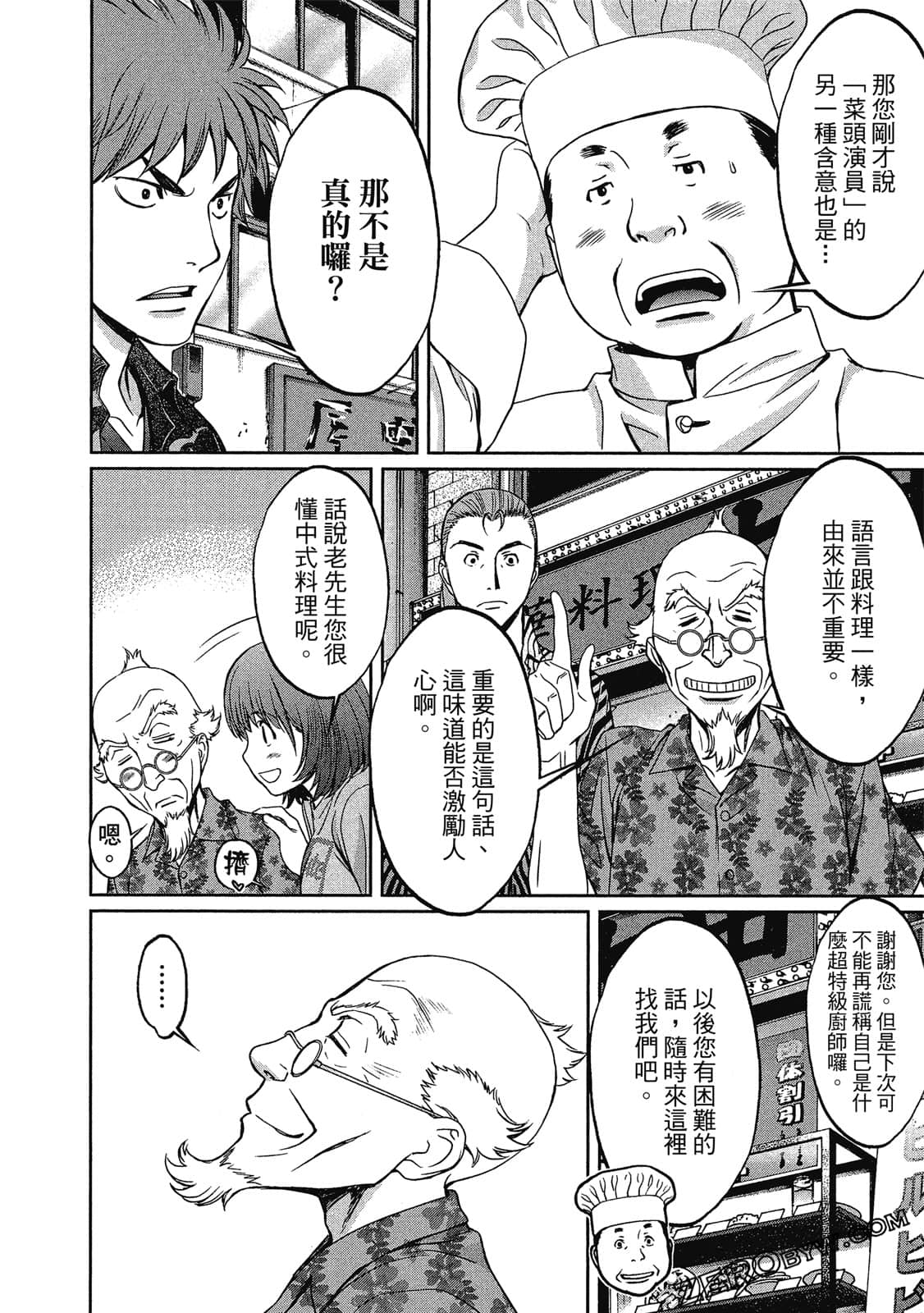 Page 195