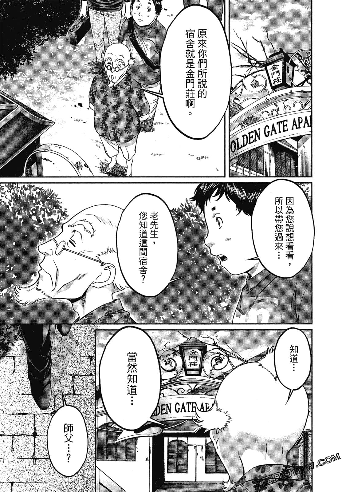 Page 196