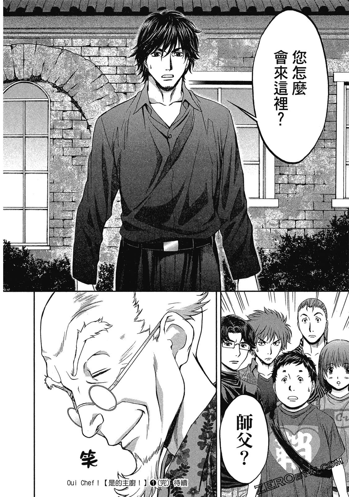 Page 197