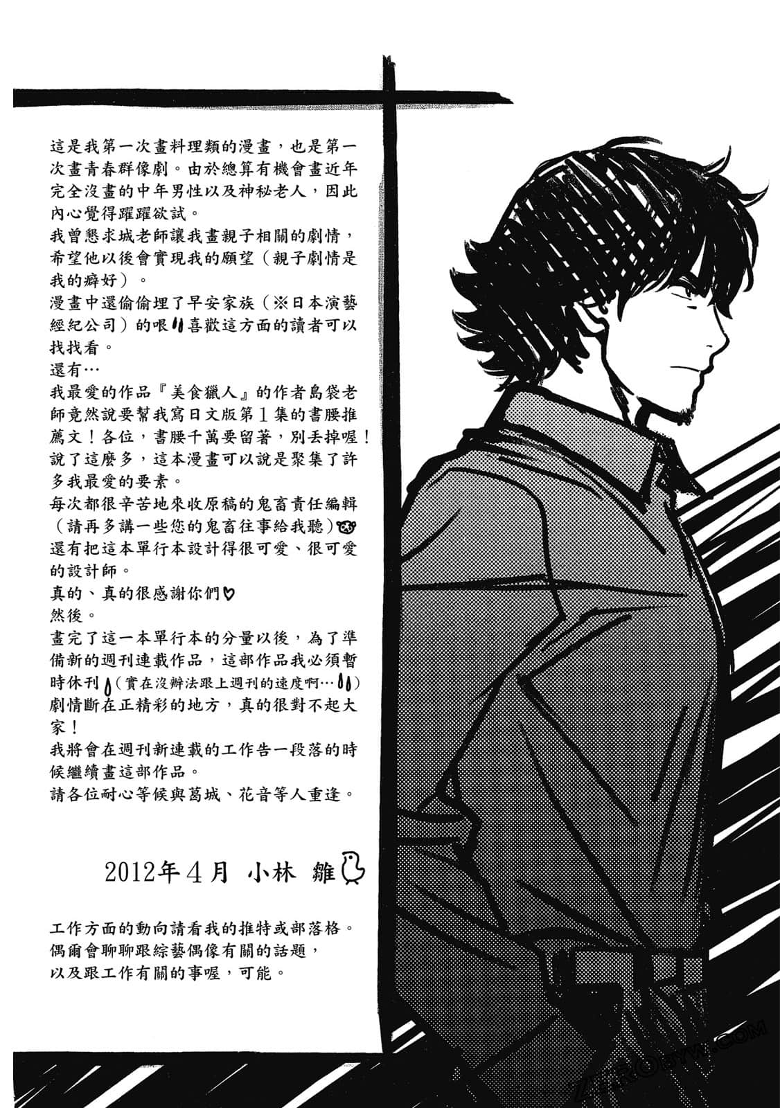 Page 199