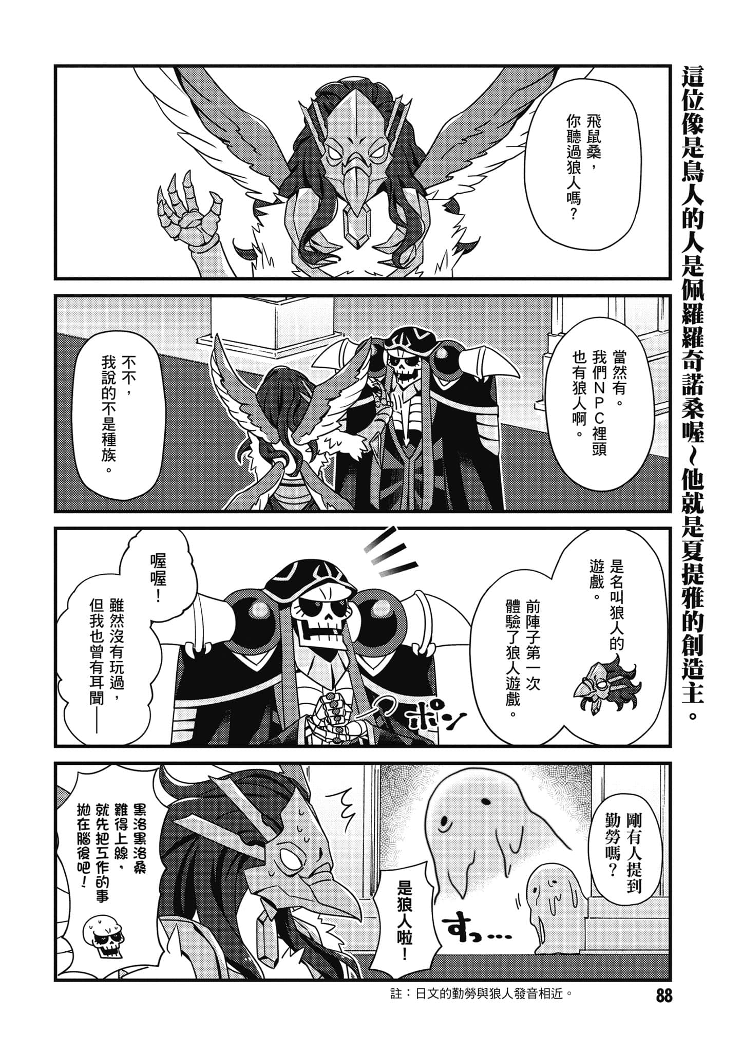 Page 89