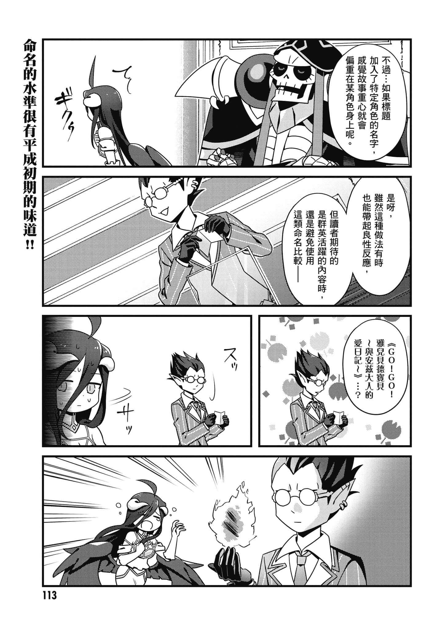 Page 114