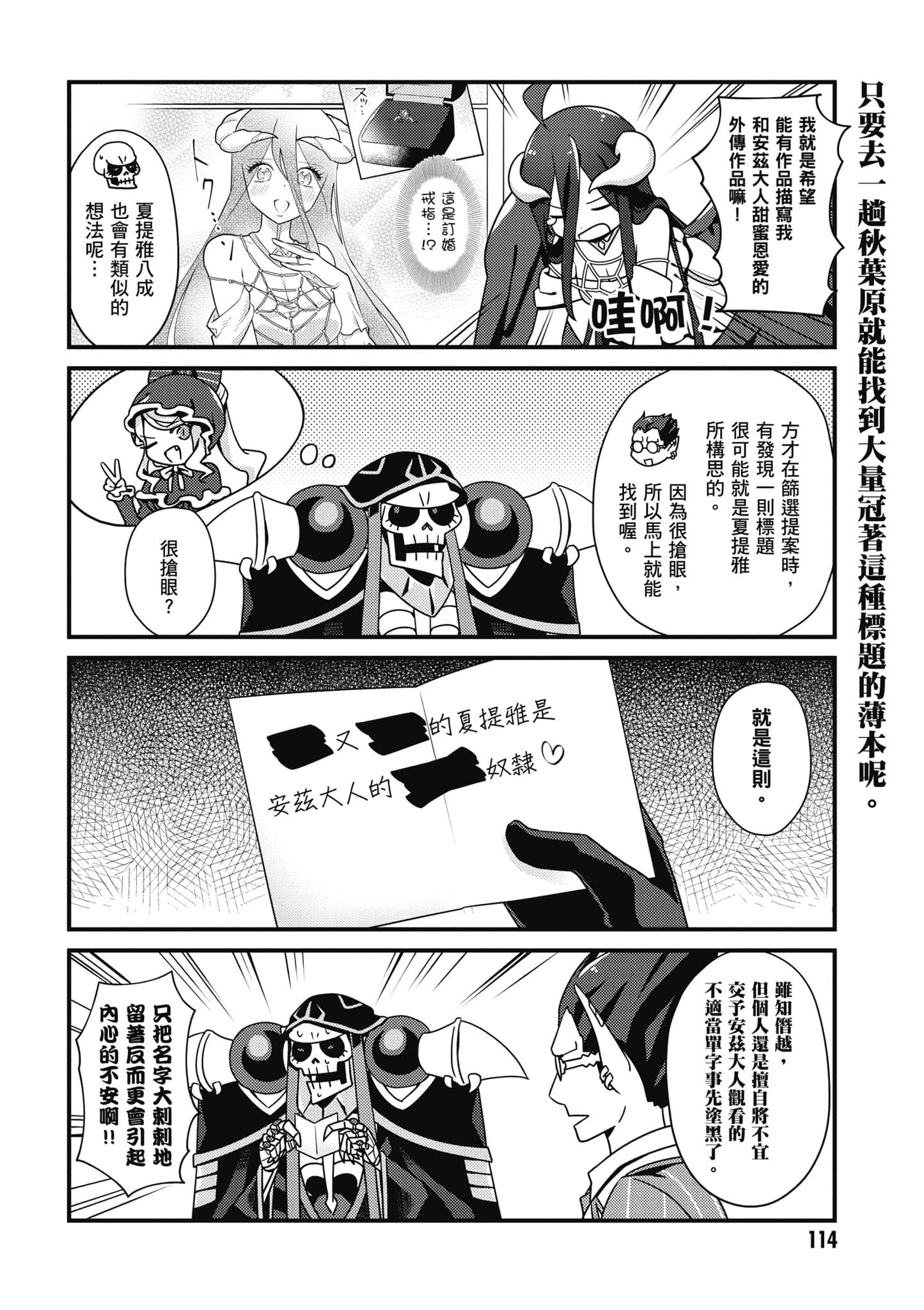 Page 115