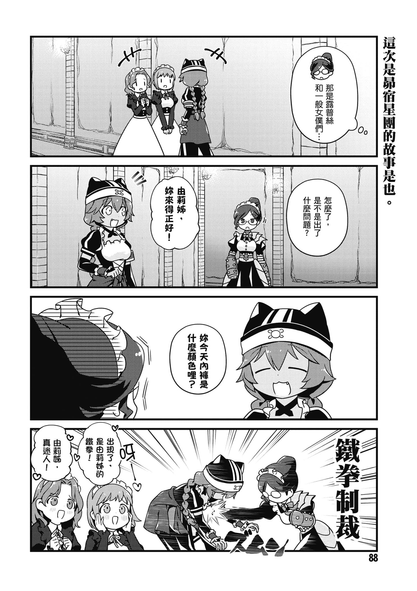 Page 89