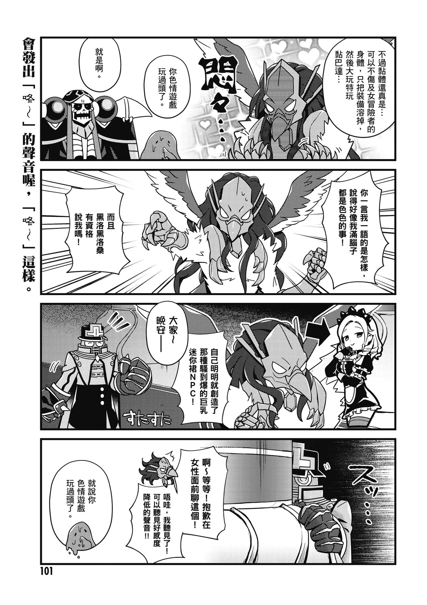 Page 102