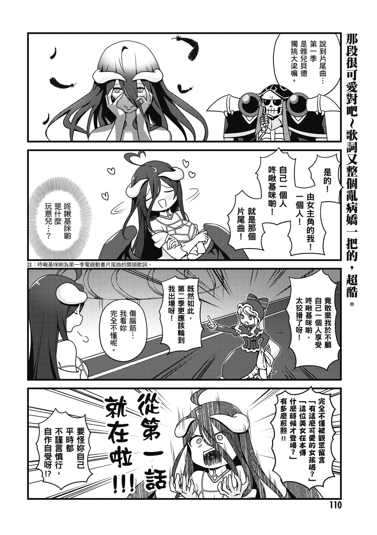 Page 111