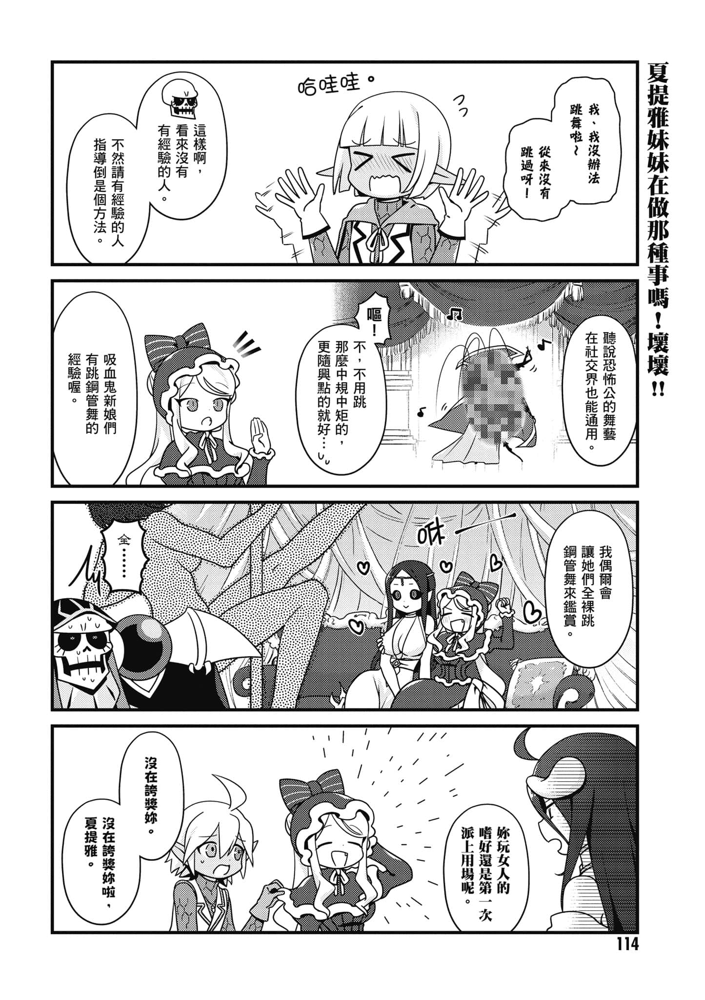Page 115