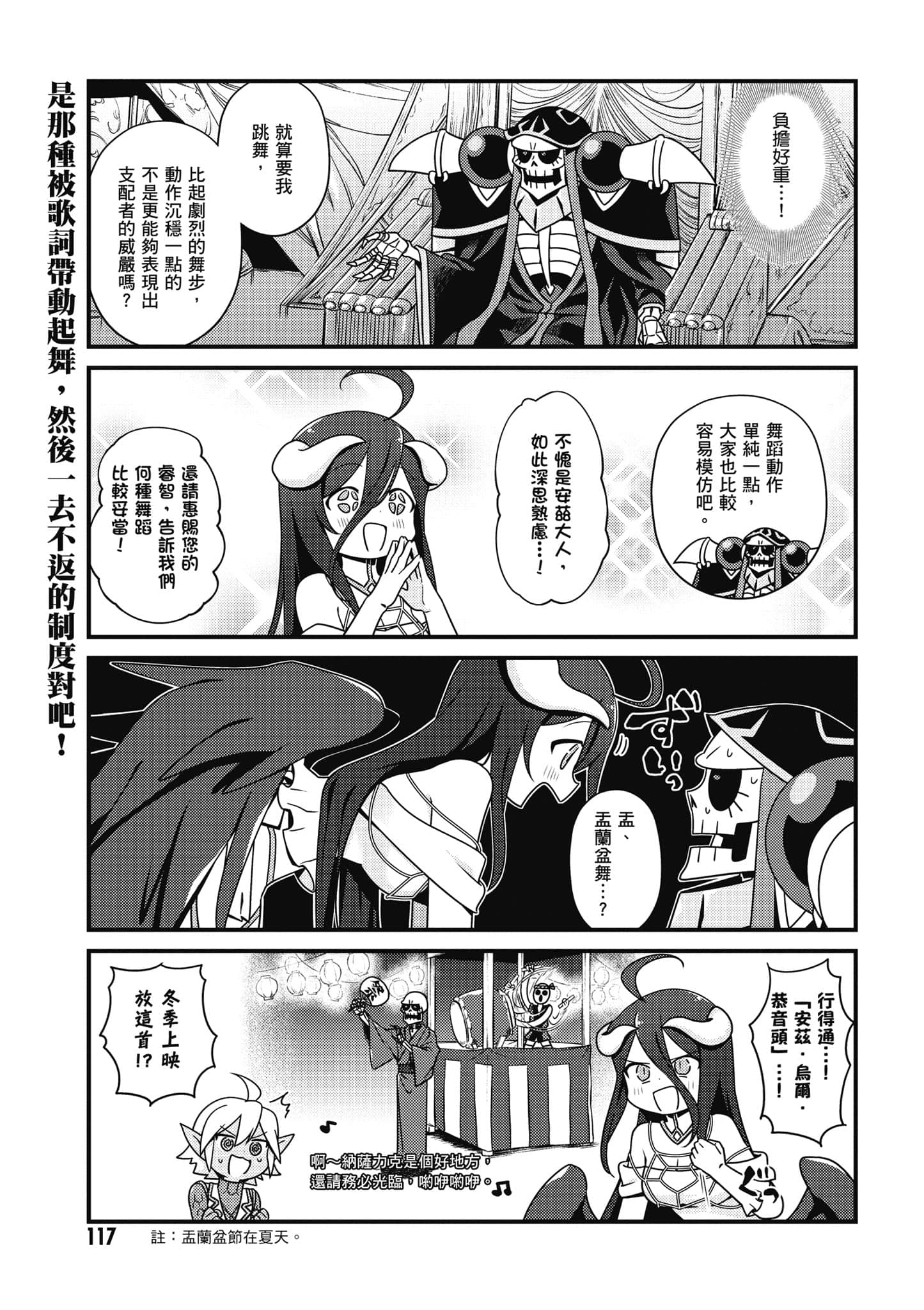 Page 118