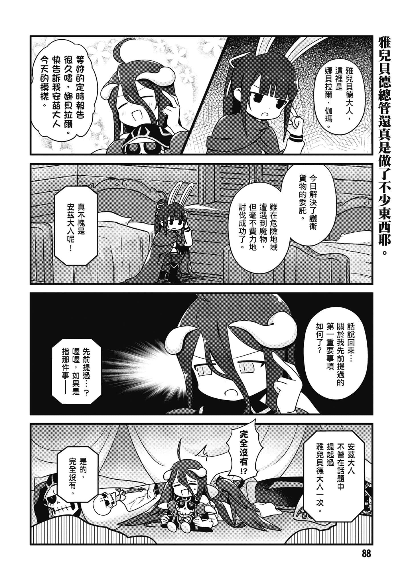 Page 89