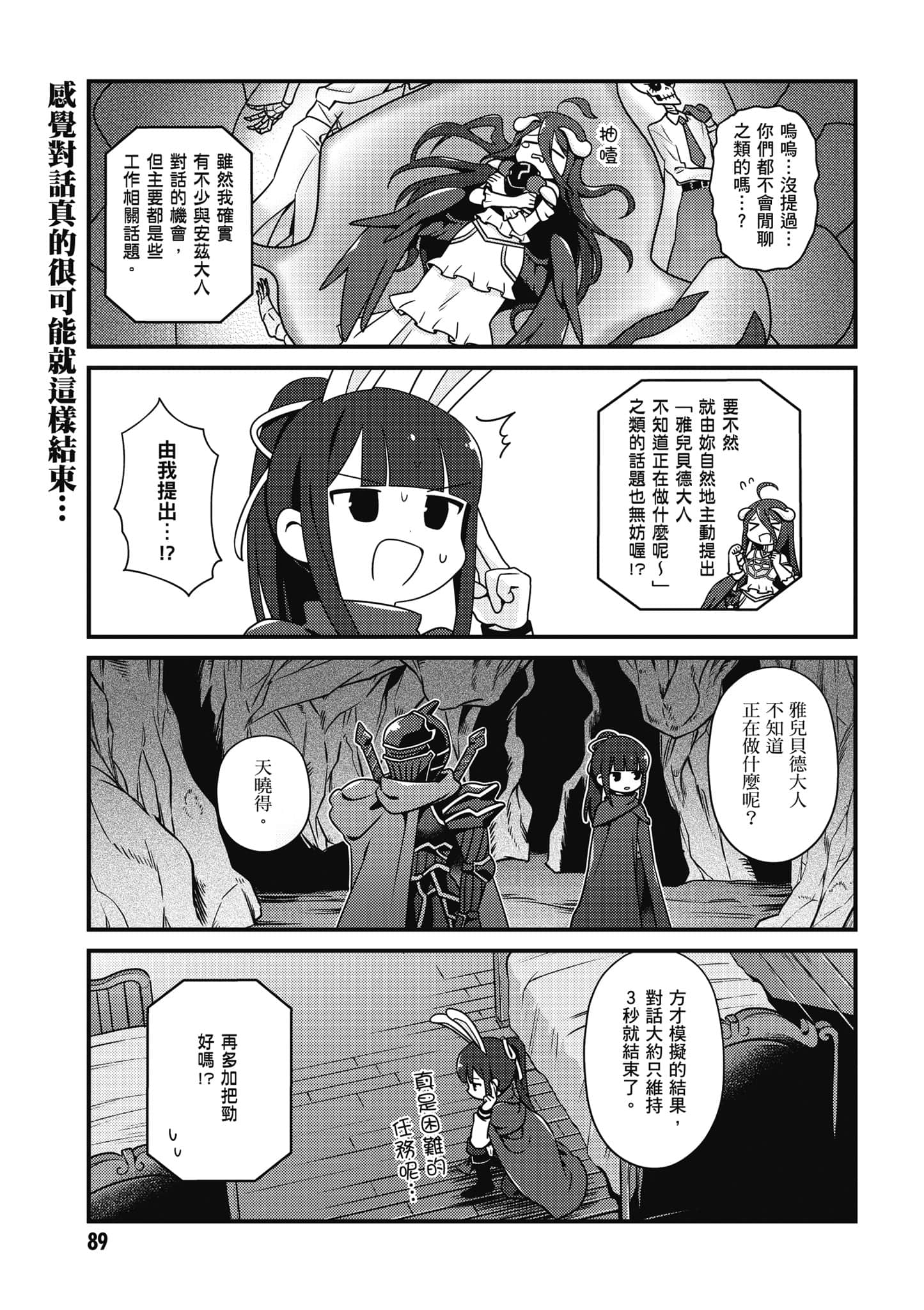 Page 90