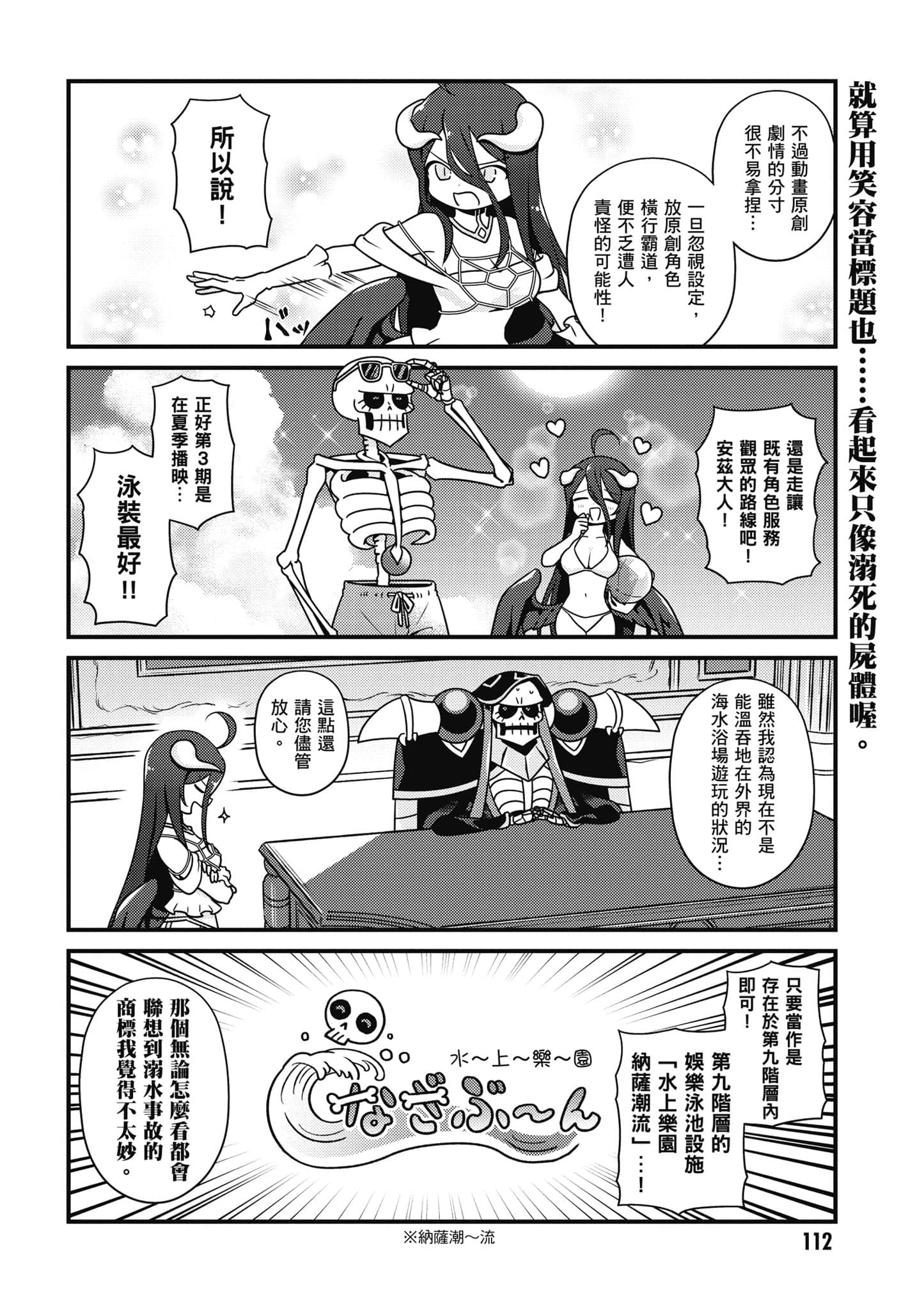 Page 113
