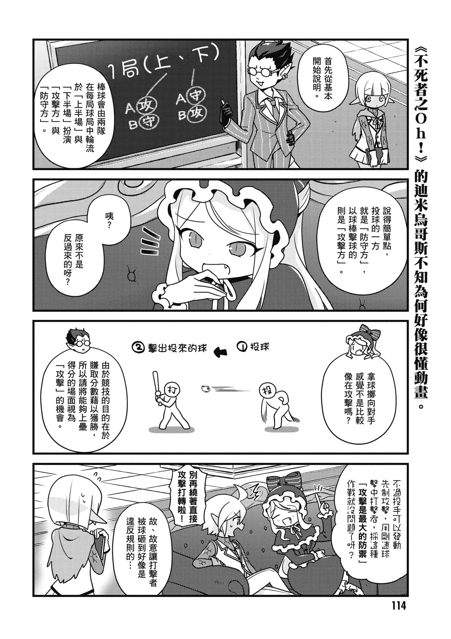 Page 115