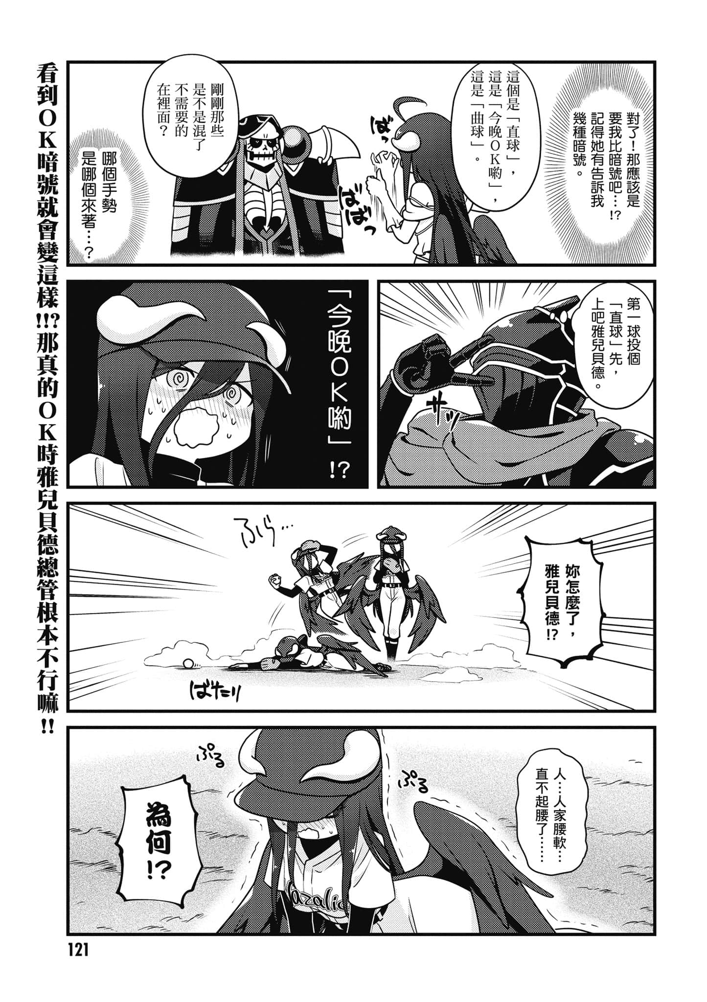 Page 122