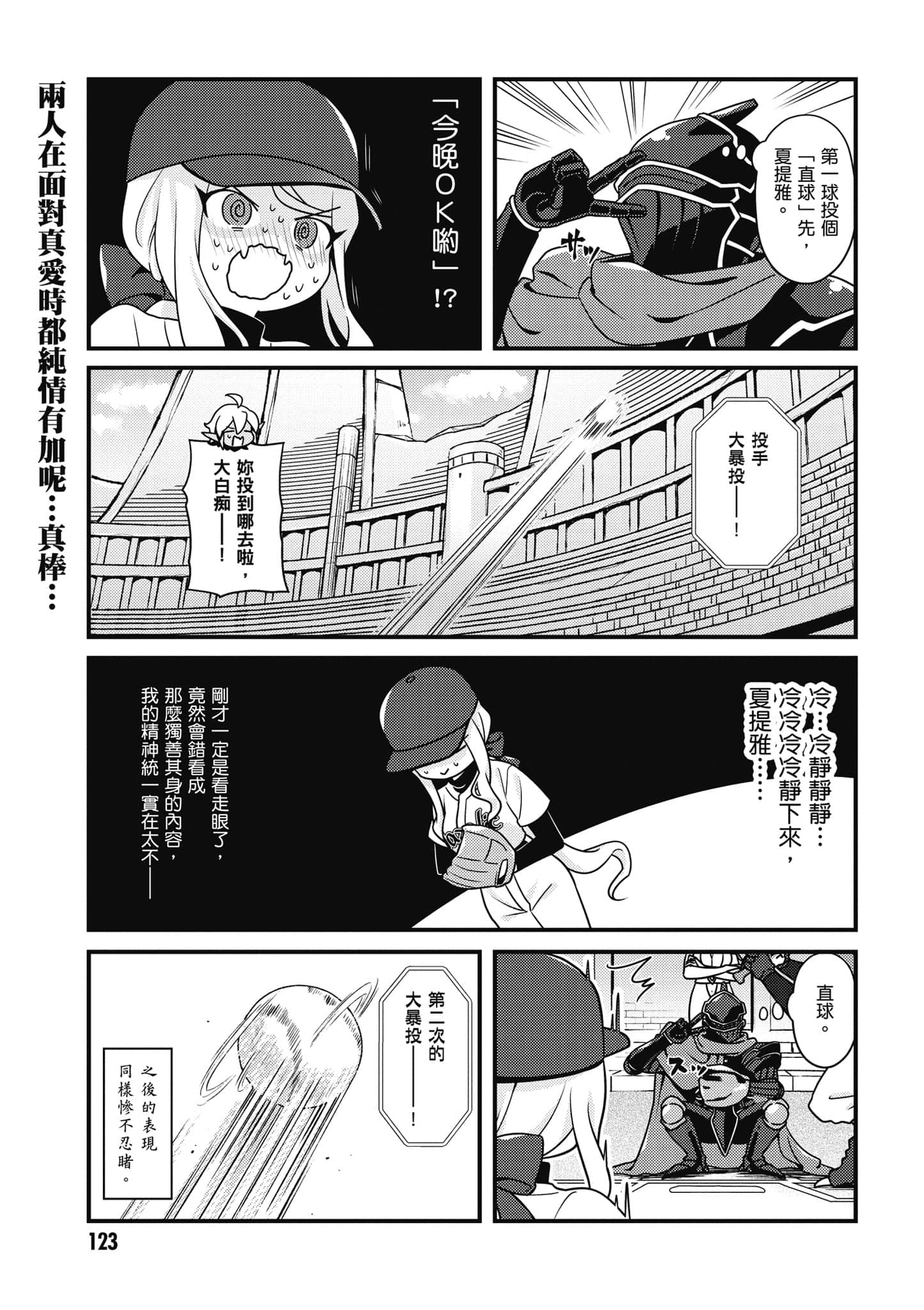 Page 124