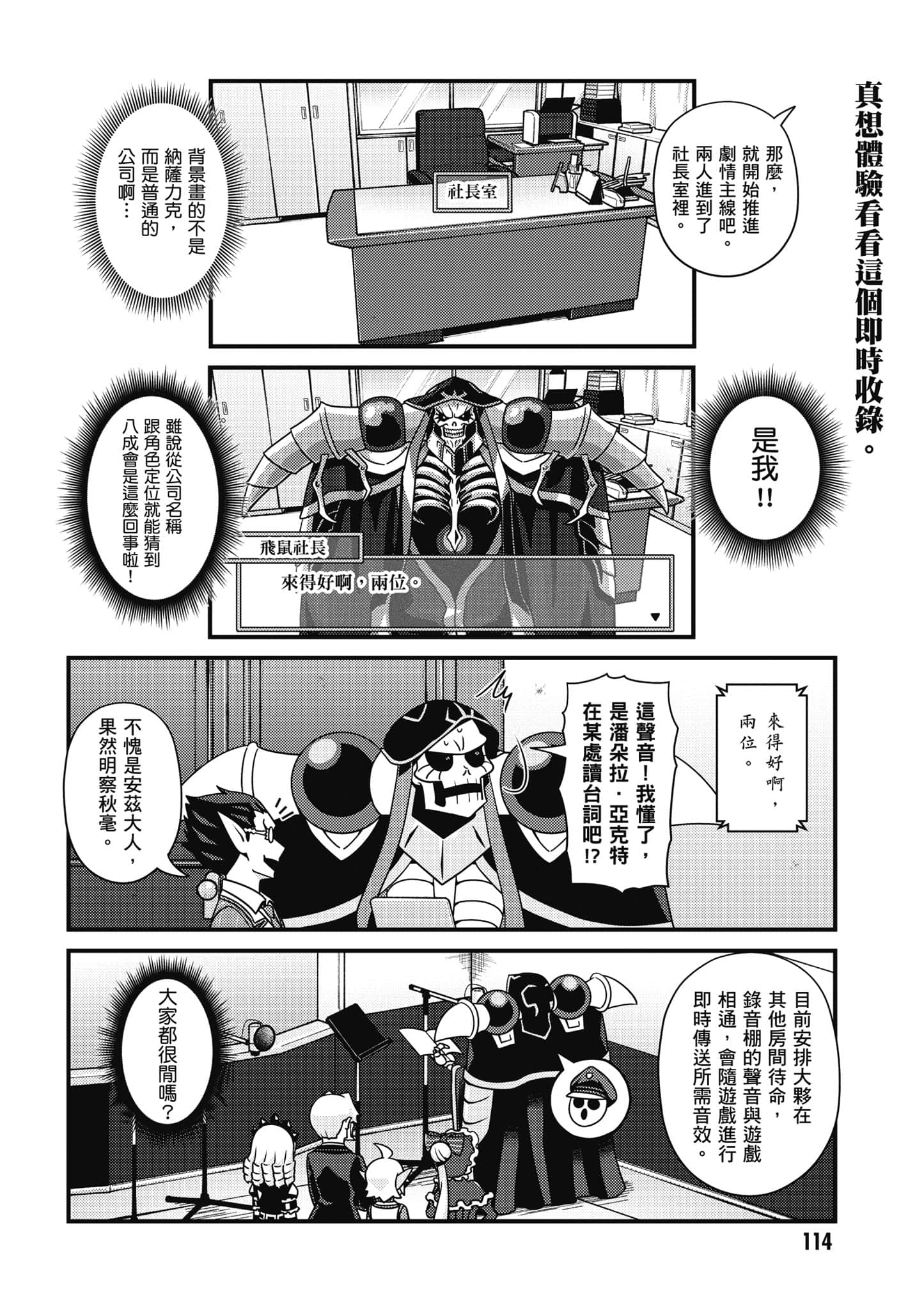 Page 115