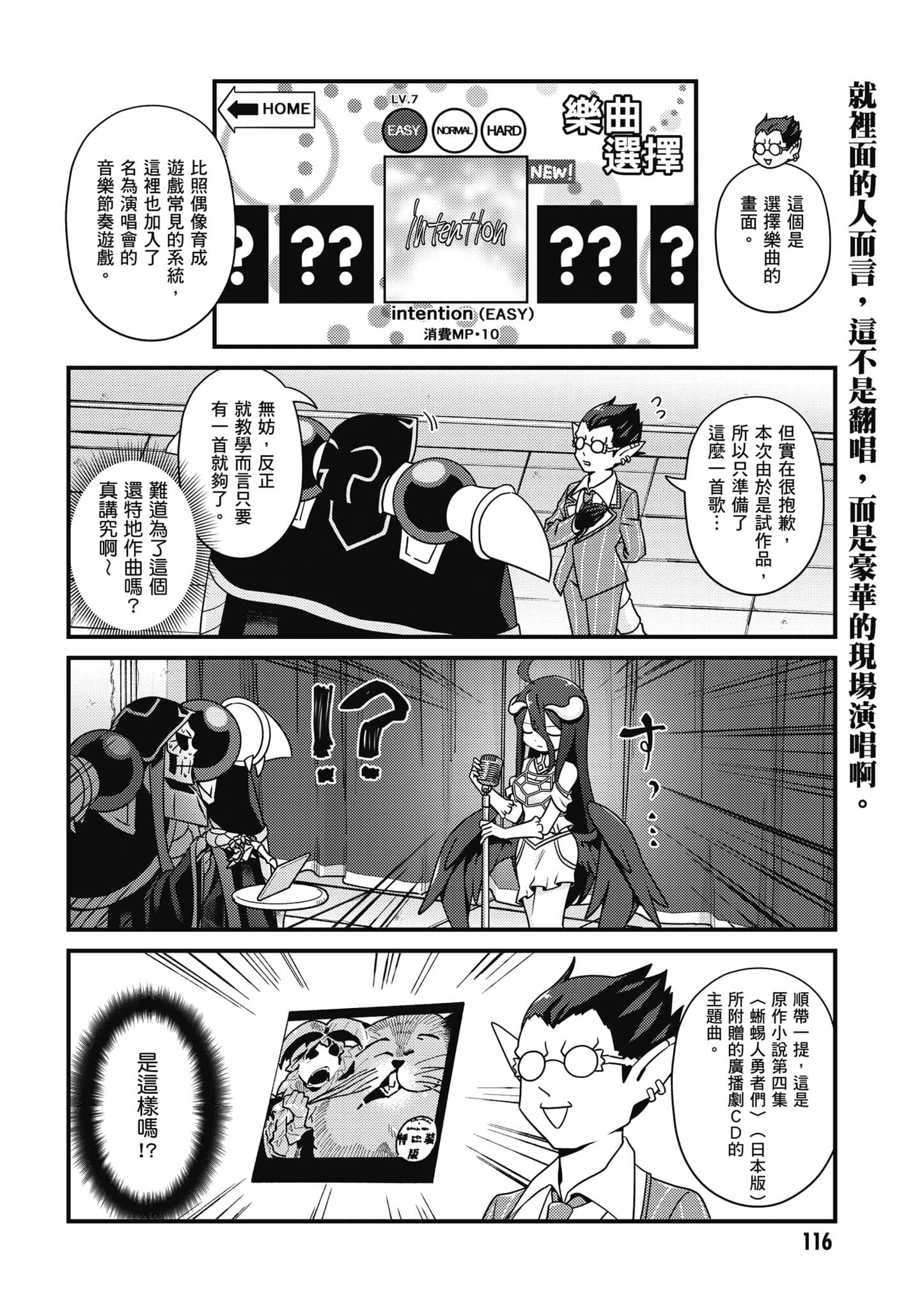 Page 117