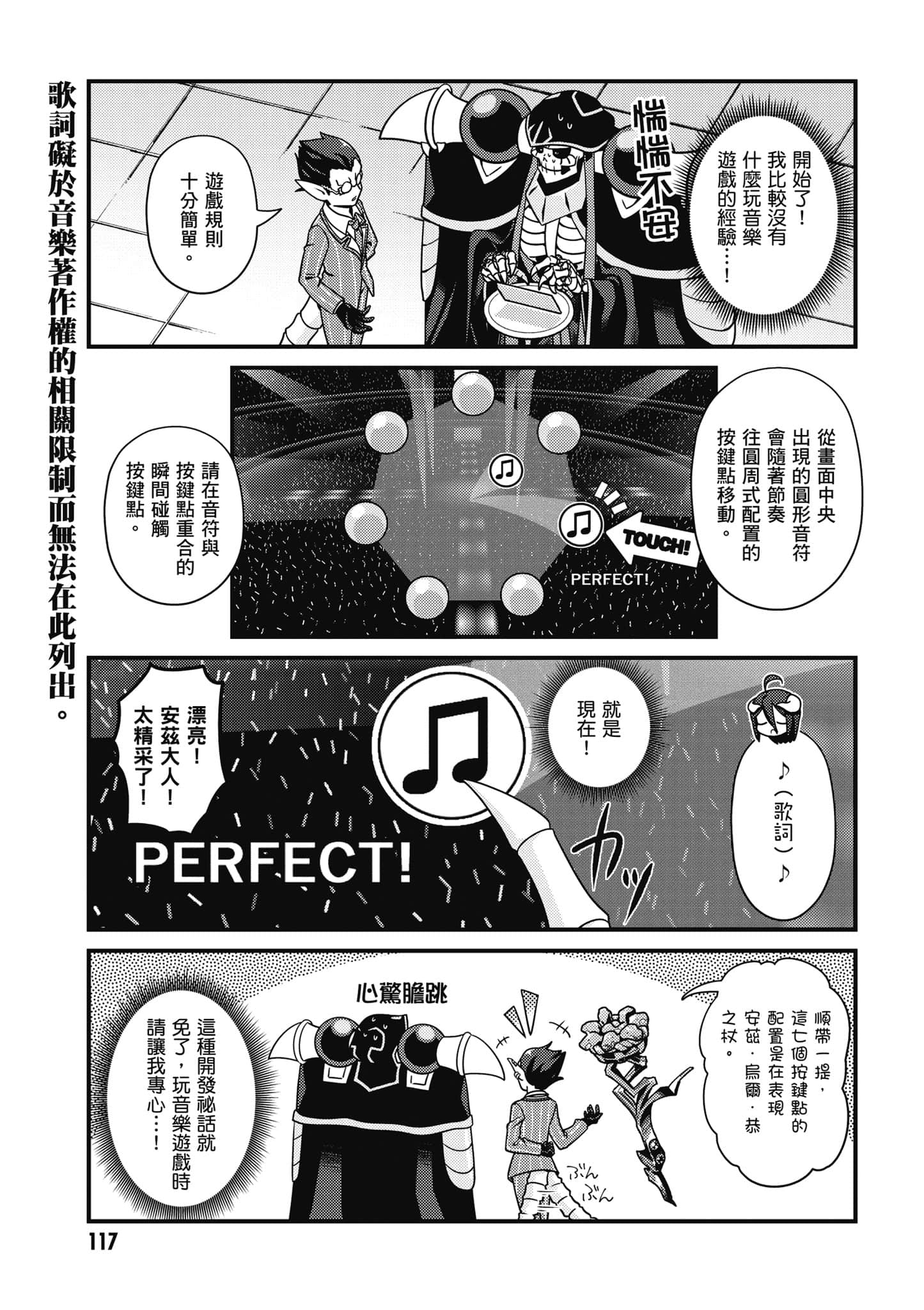 Page 118
