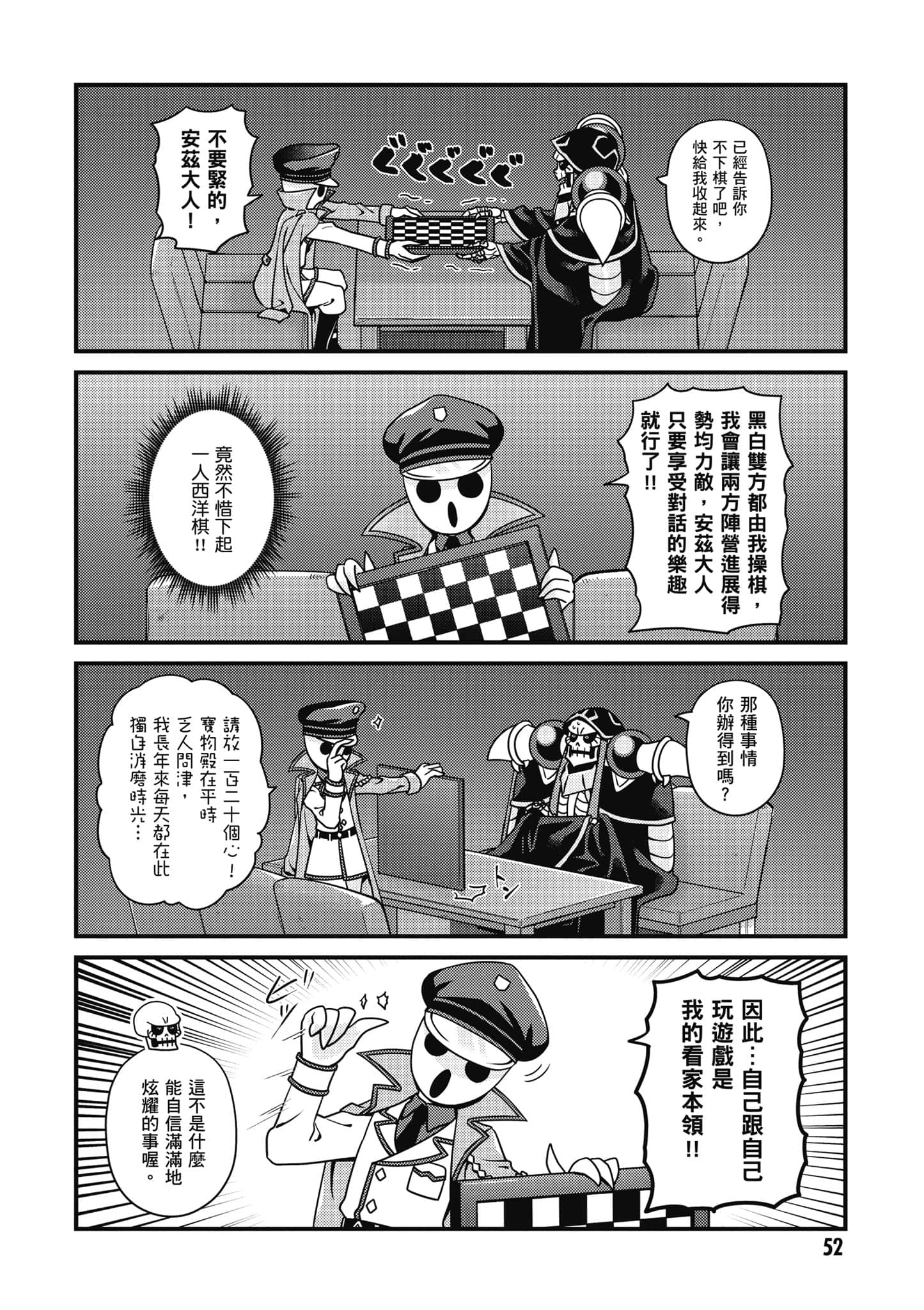 Page 53