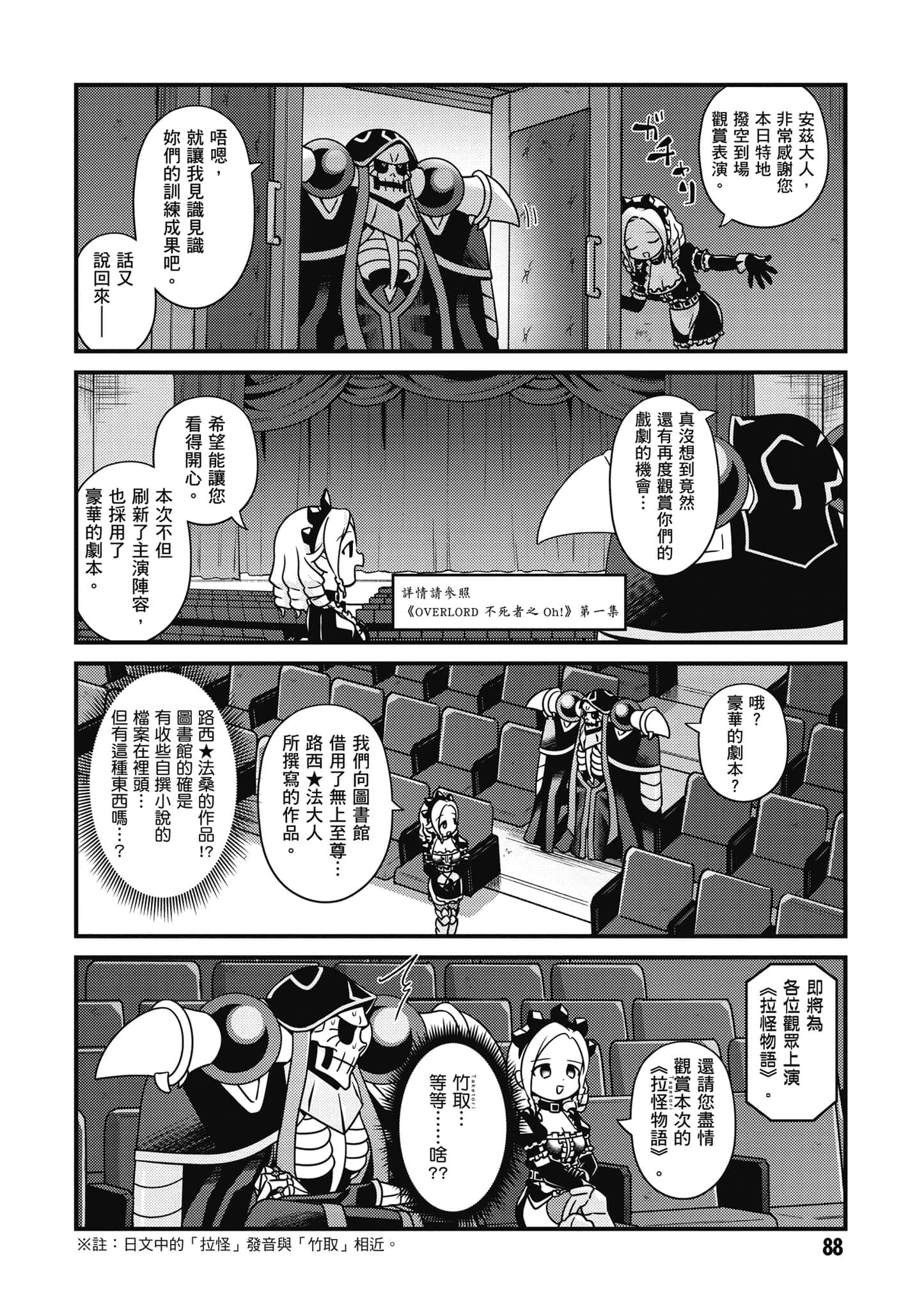 Page 89