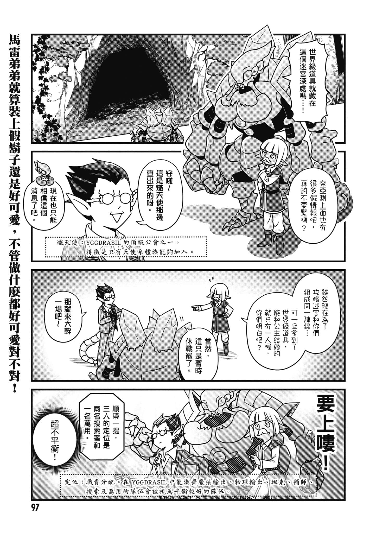 Page 98