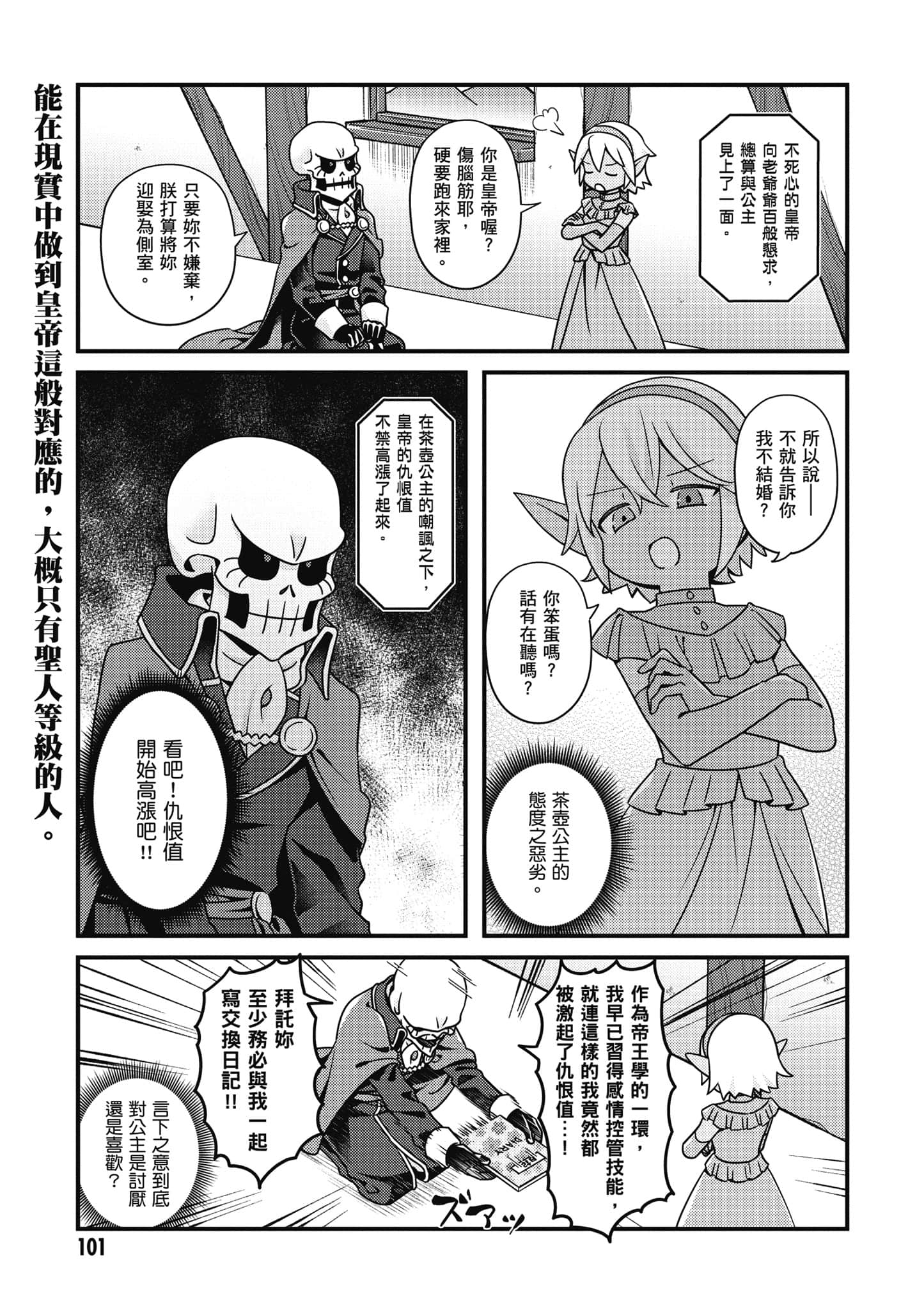 Page 102
