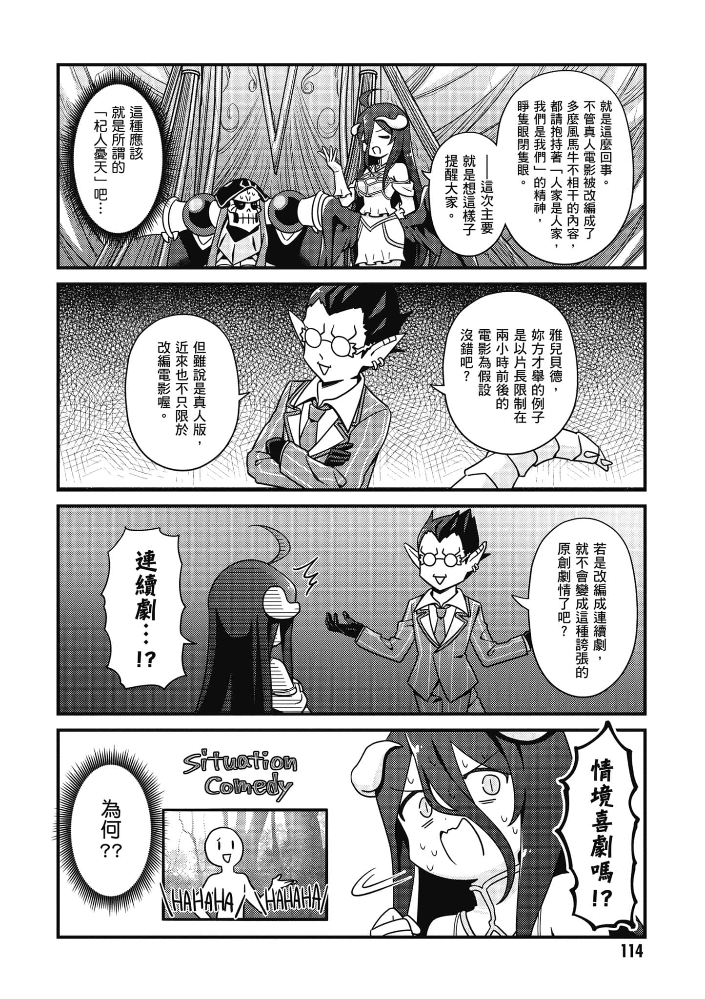 Page 115