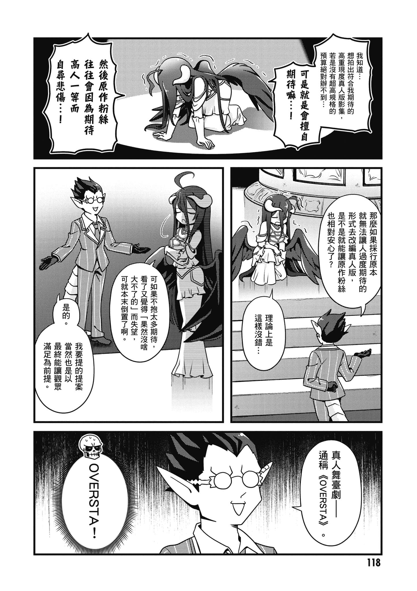 Page 119