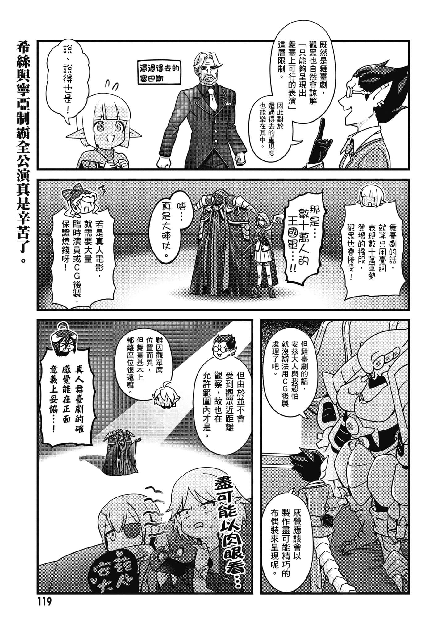 Page 120