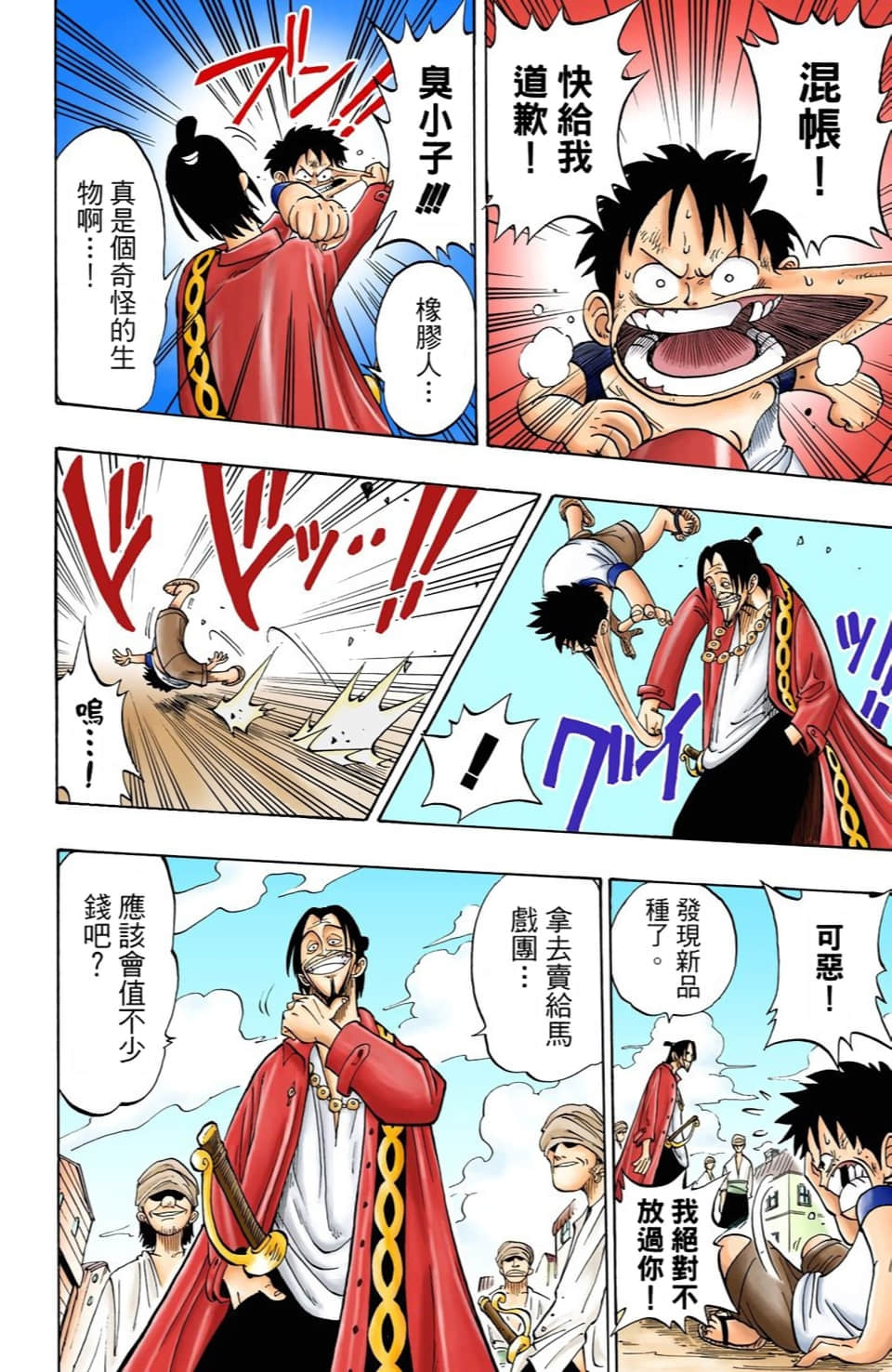 Page 28