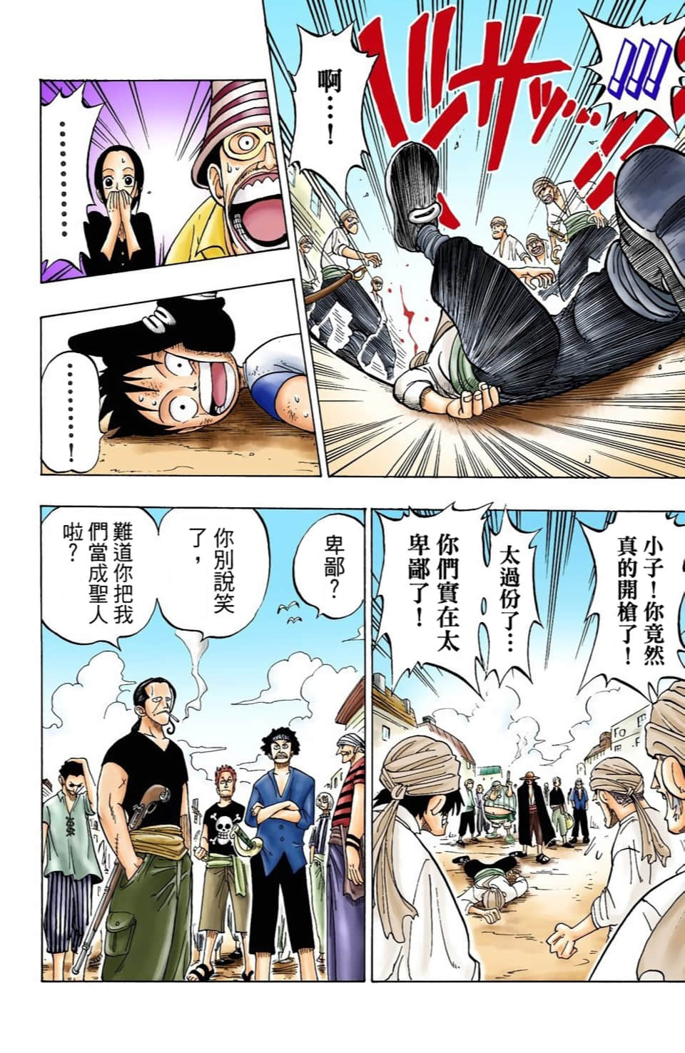 Page 34