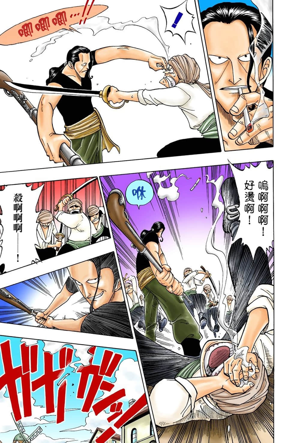 Page 37
