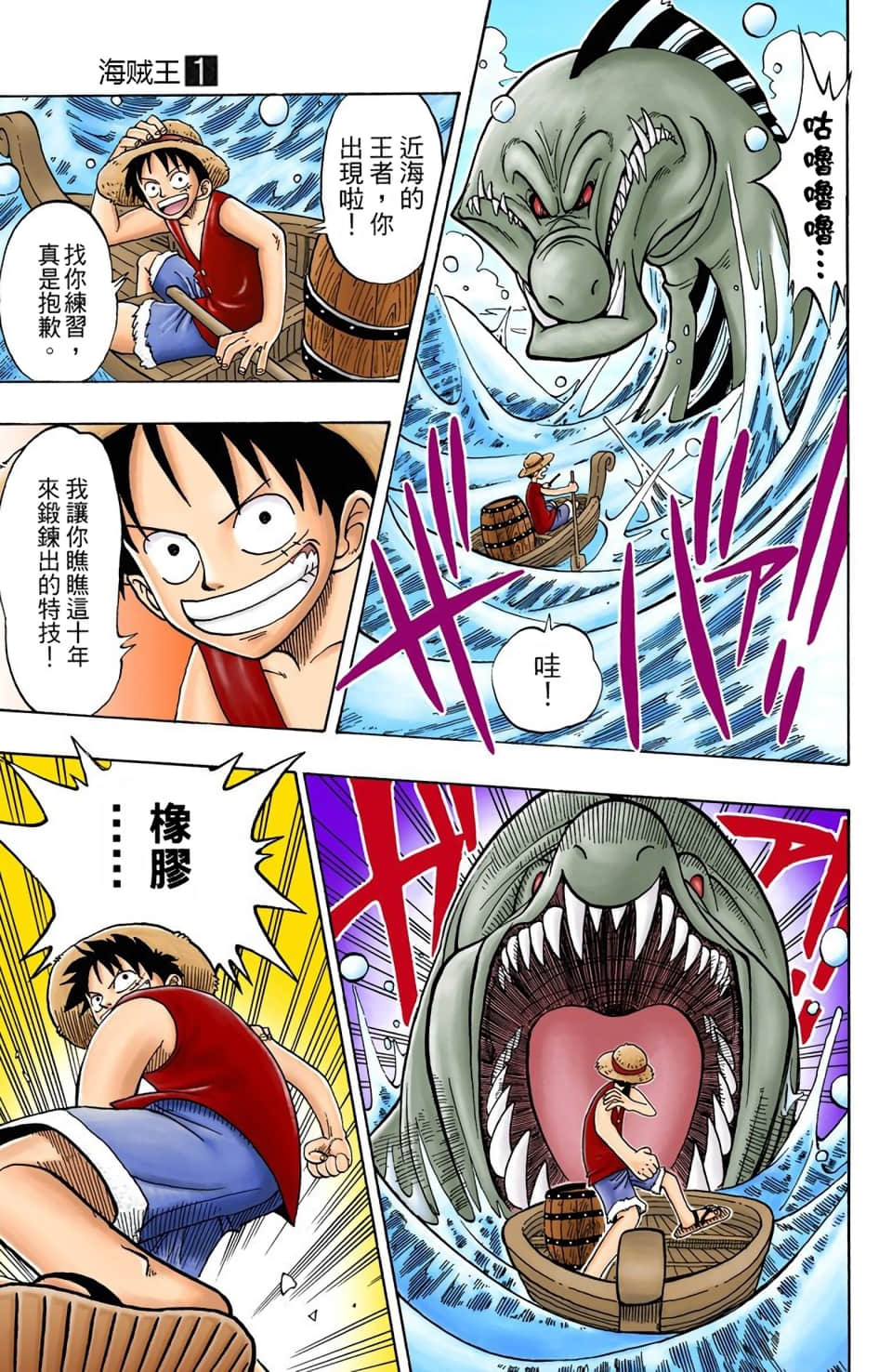 Page 51