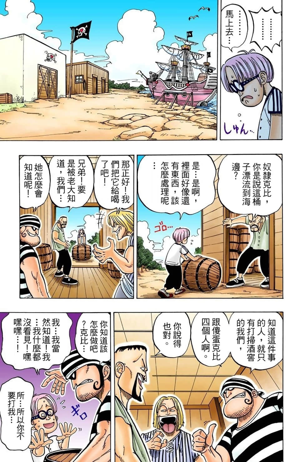 Page 63