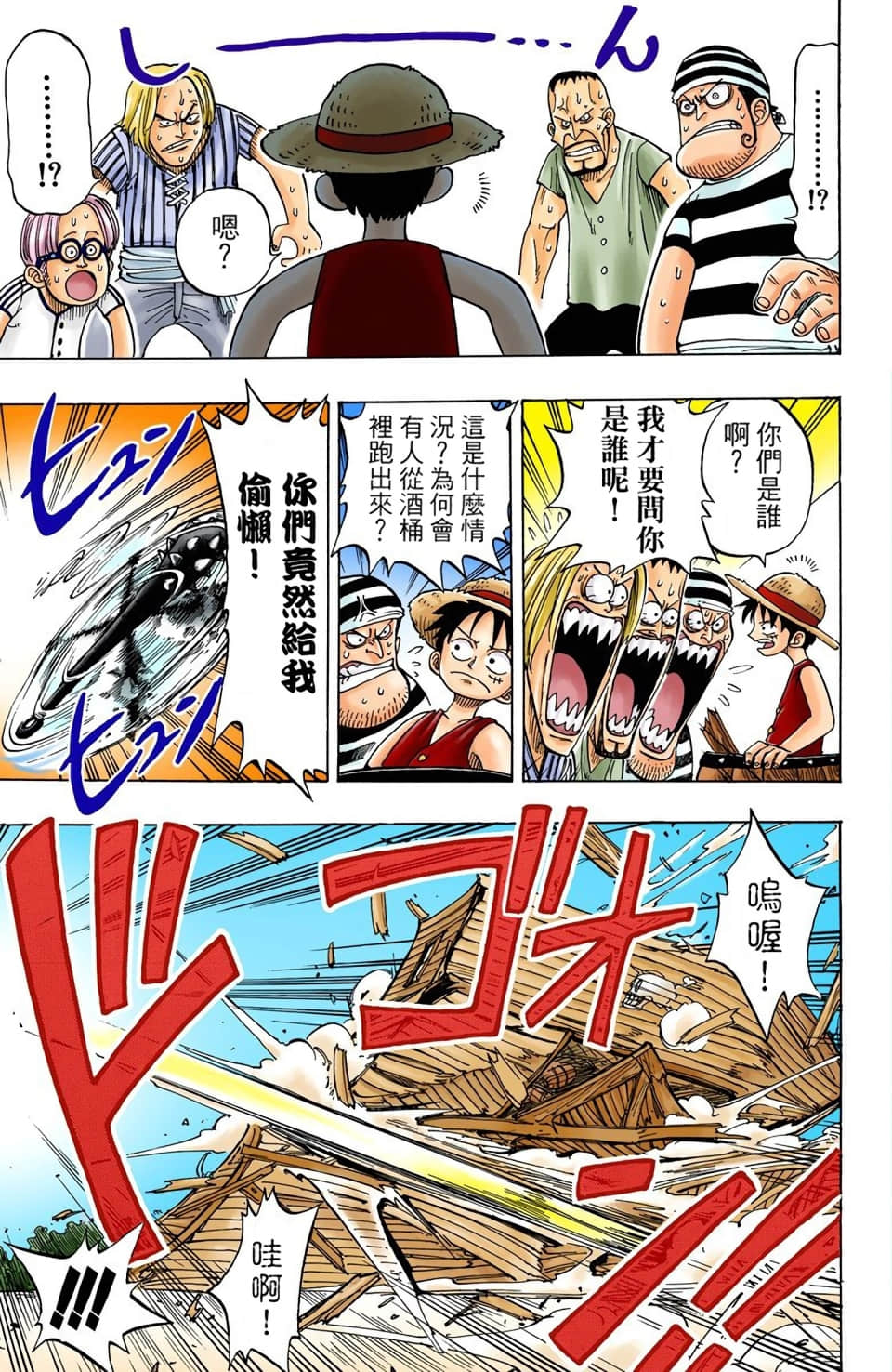 Page 65