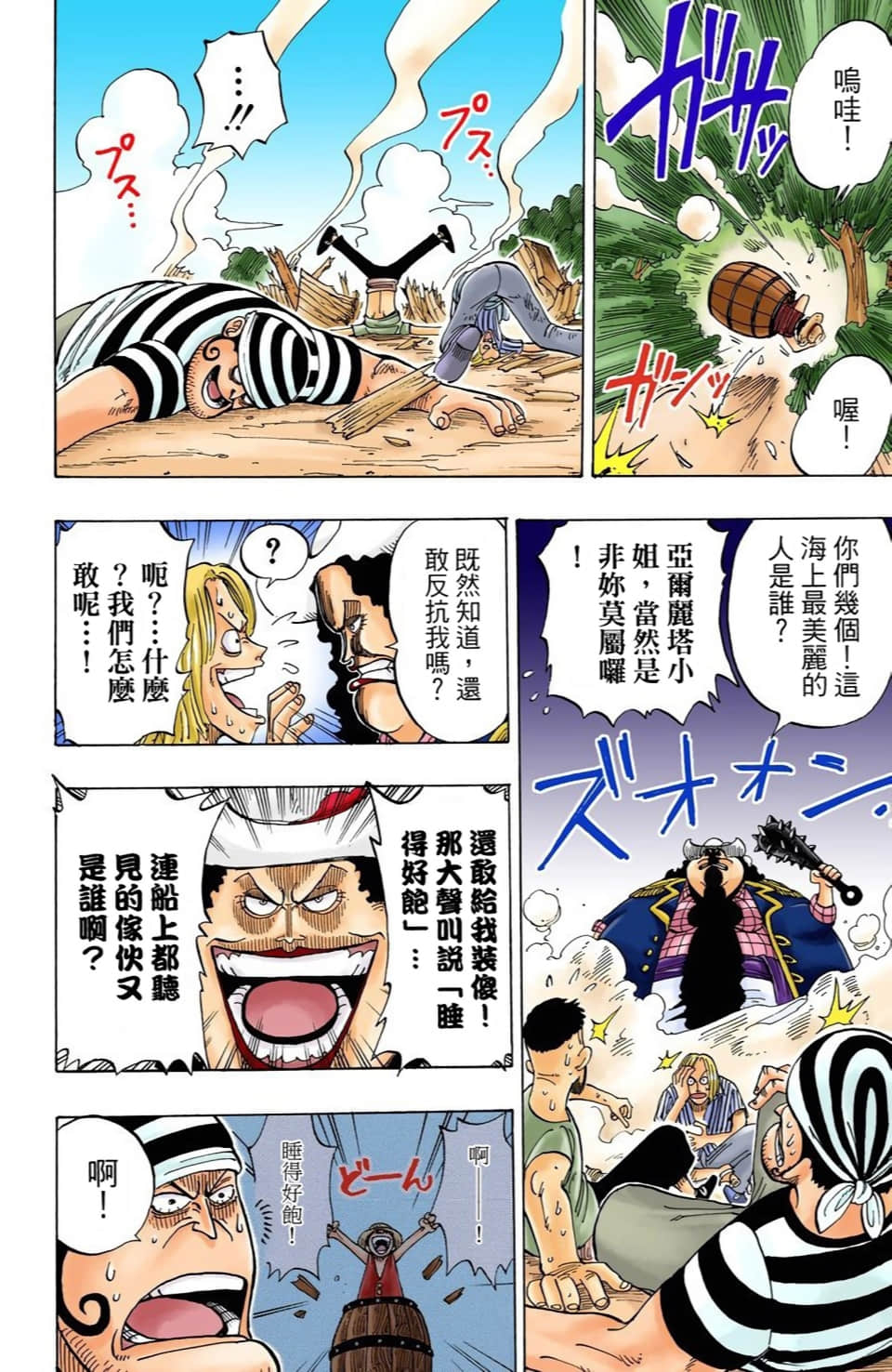 Page 66
