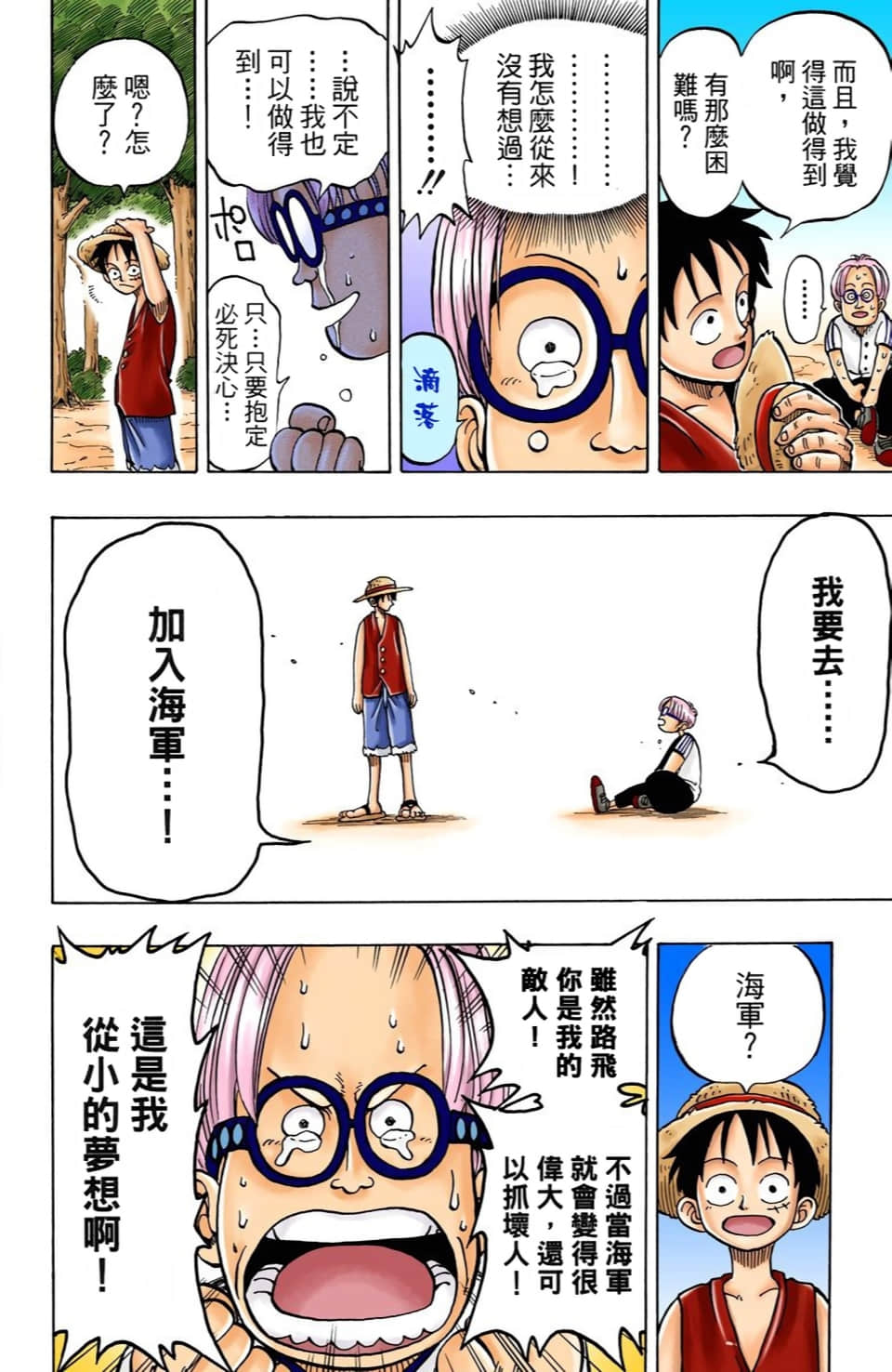 Page 72