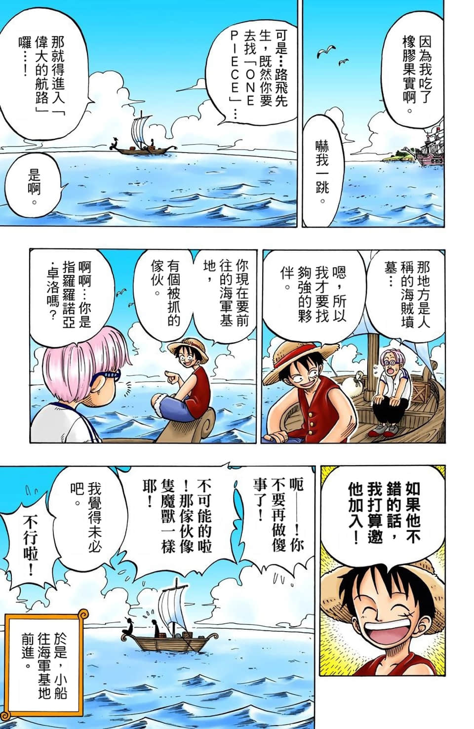 Page 79