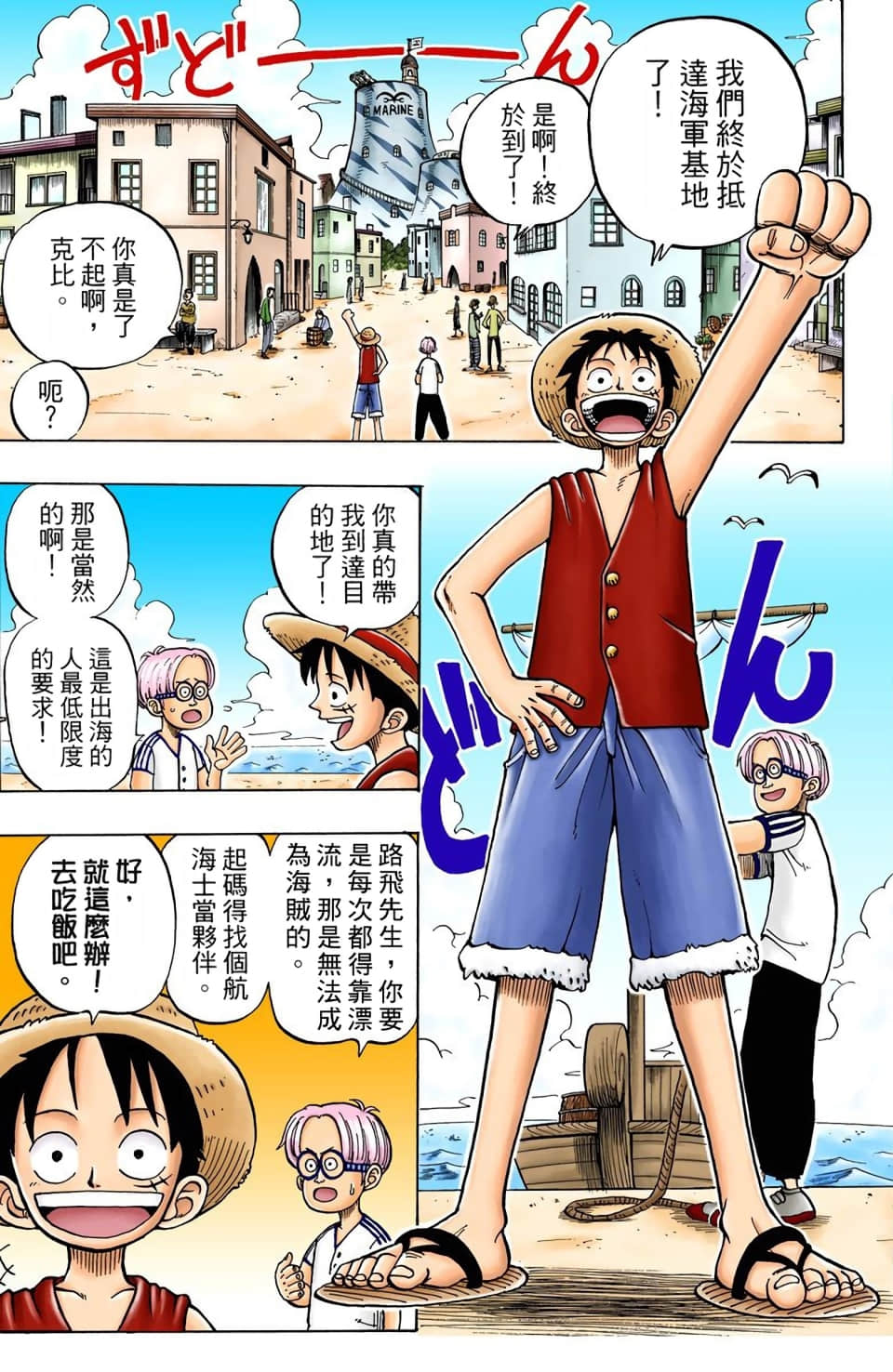 Page 83