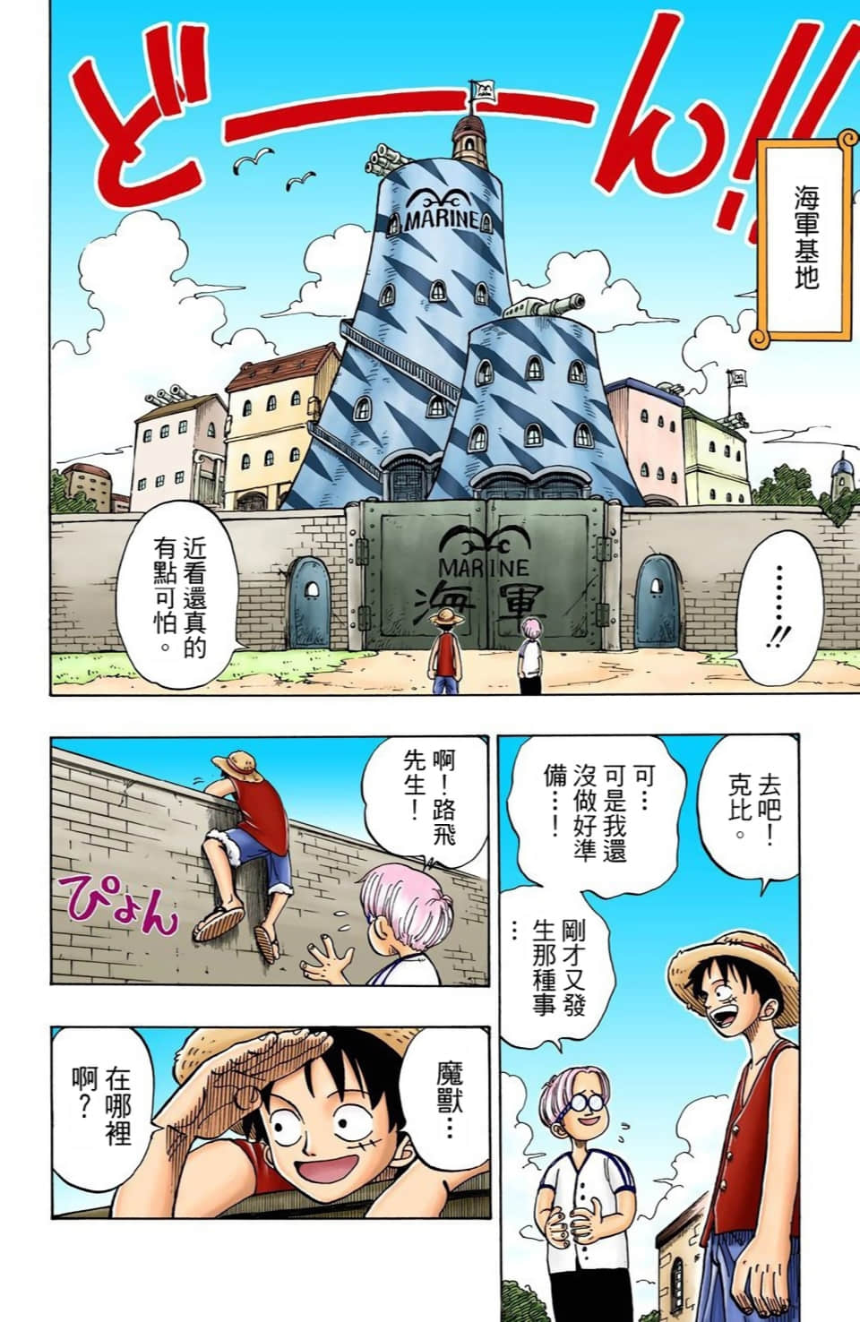 Page 86