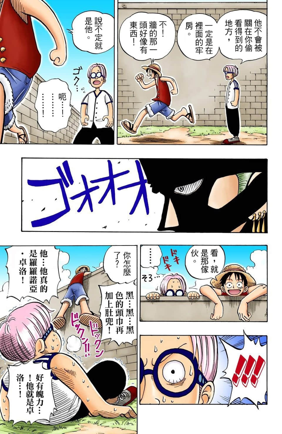 Page 87