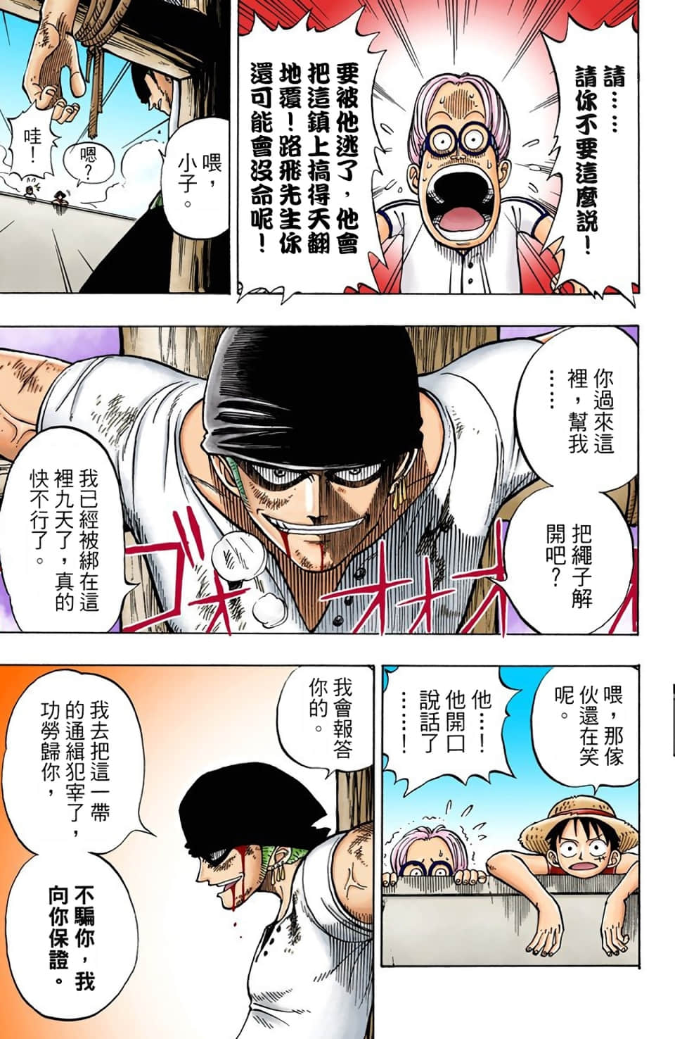 Page 89