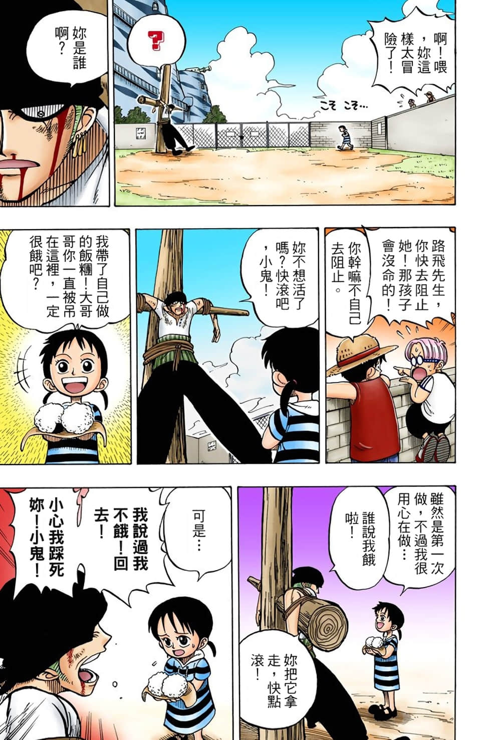 Page 91