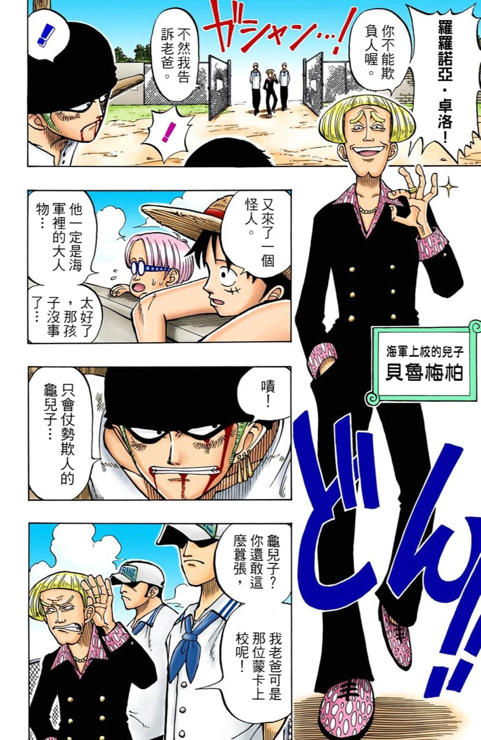 Page 92