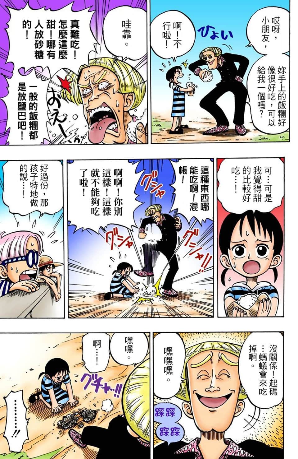 Page 93